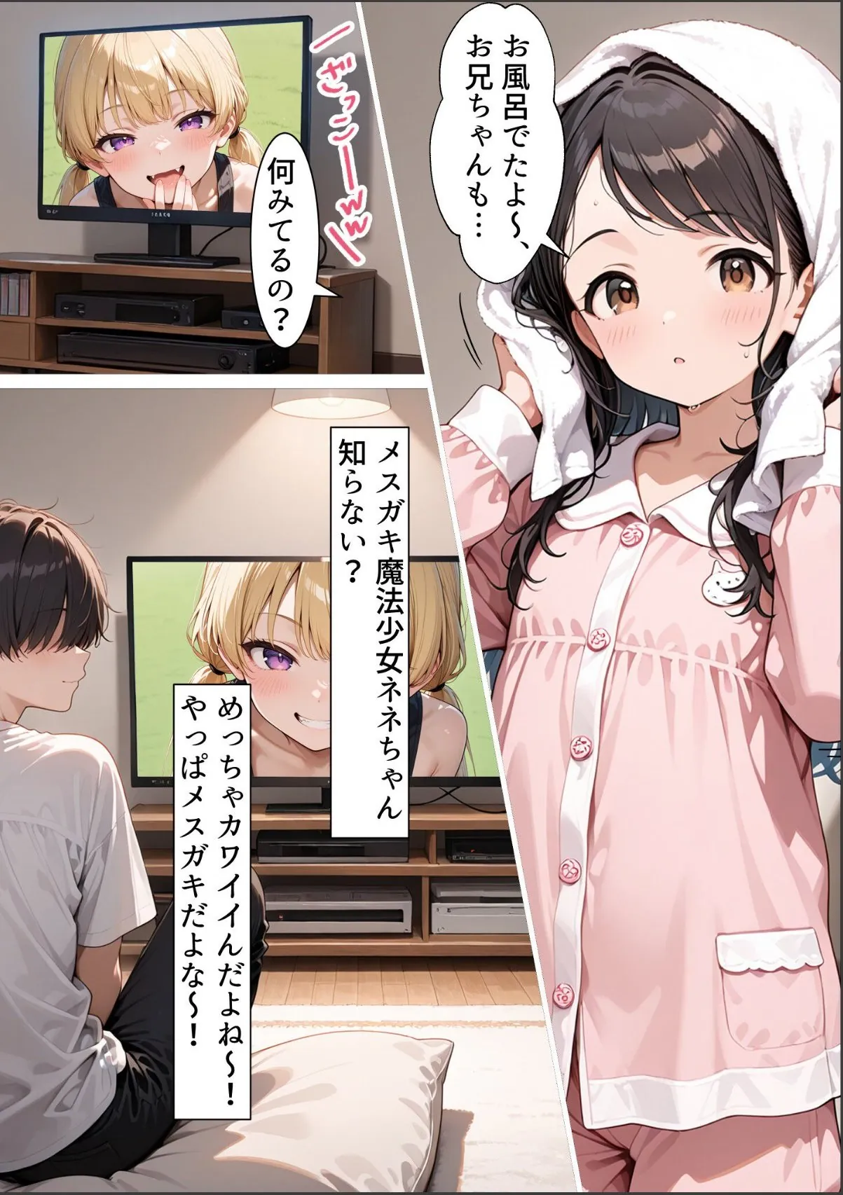 sample 6