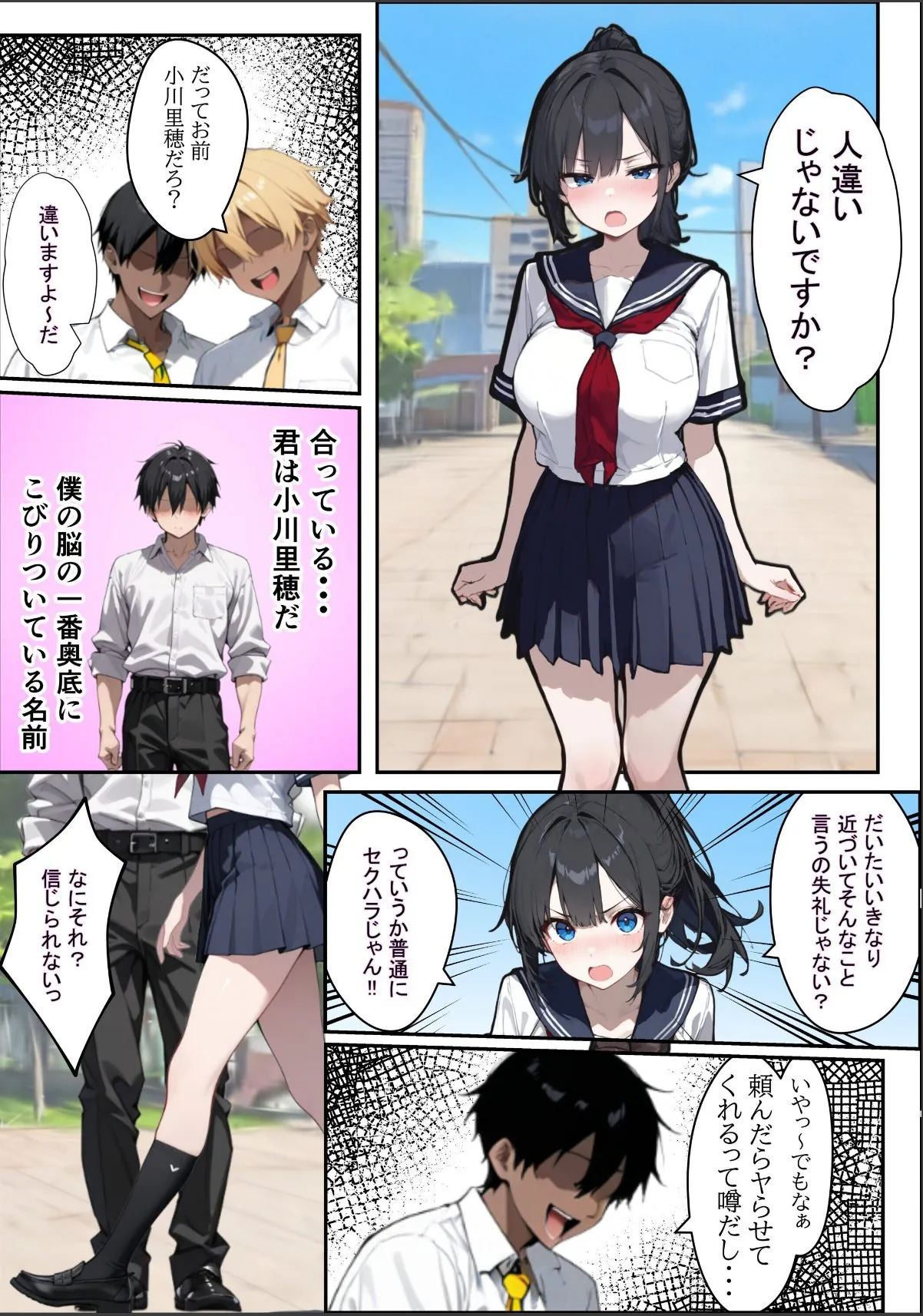 sample 6