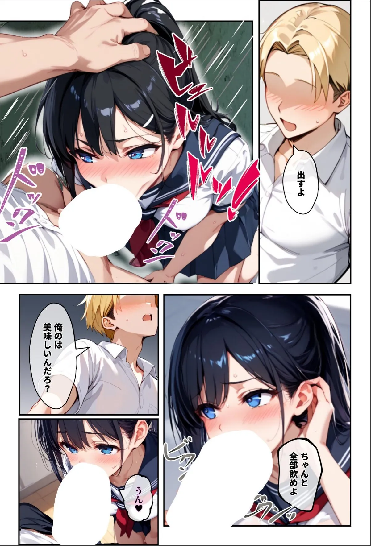 sample 11