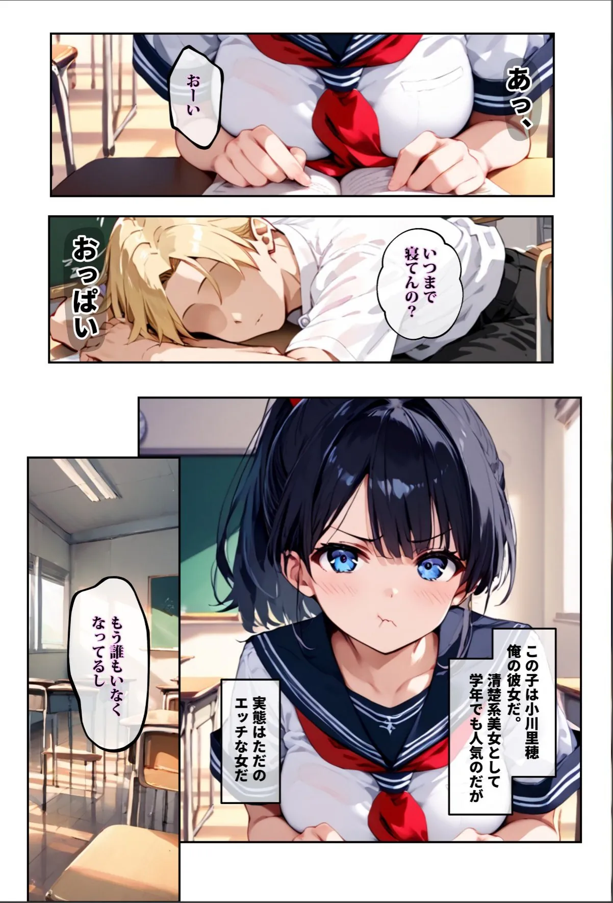 sample 5