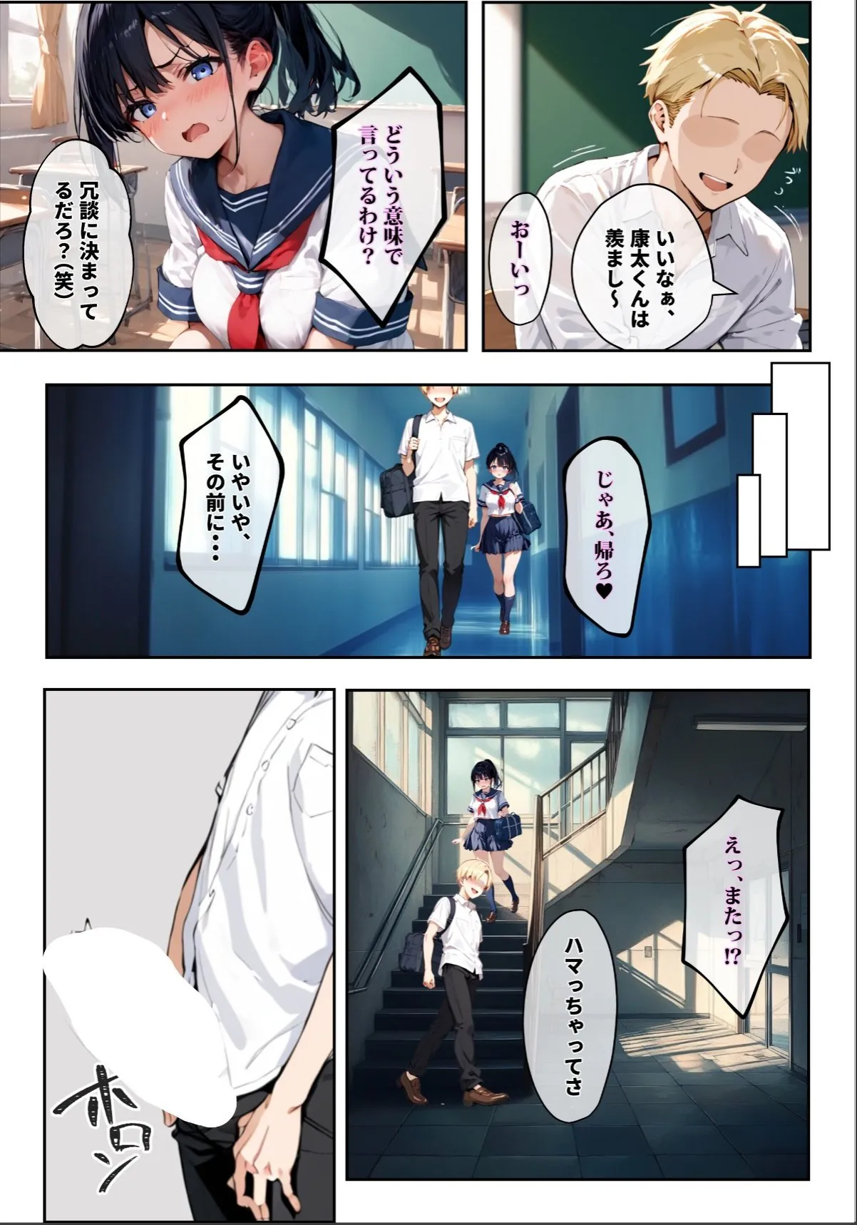 sample 7