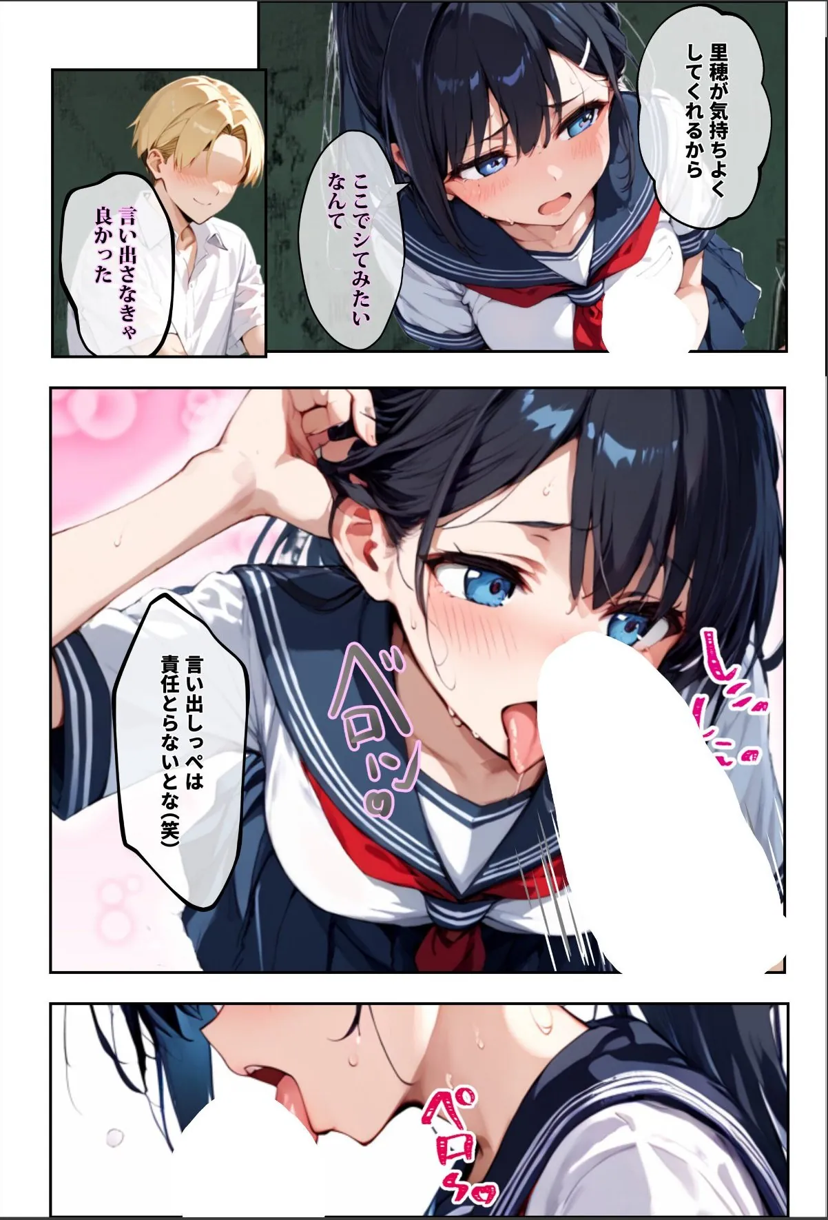 sample 8