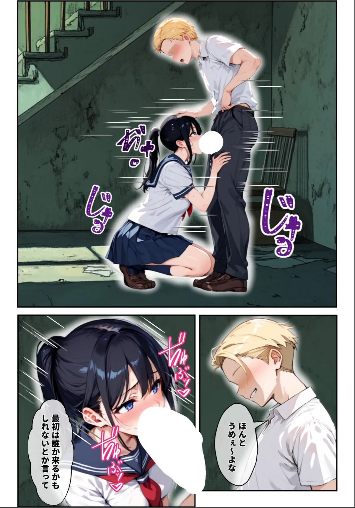 sample 9