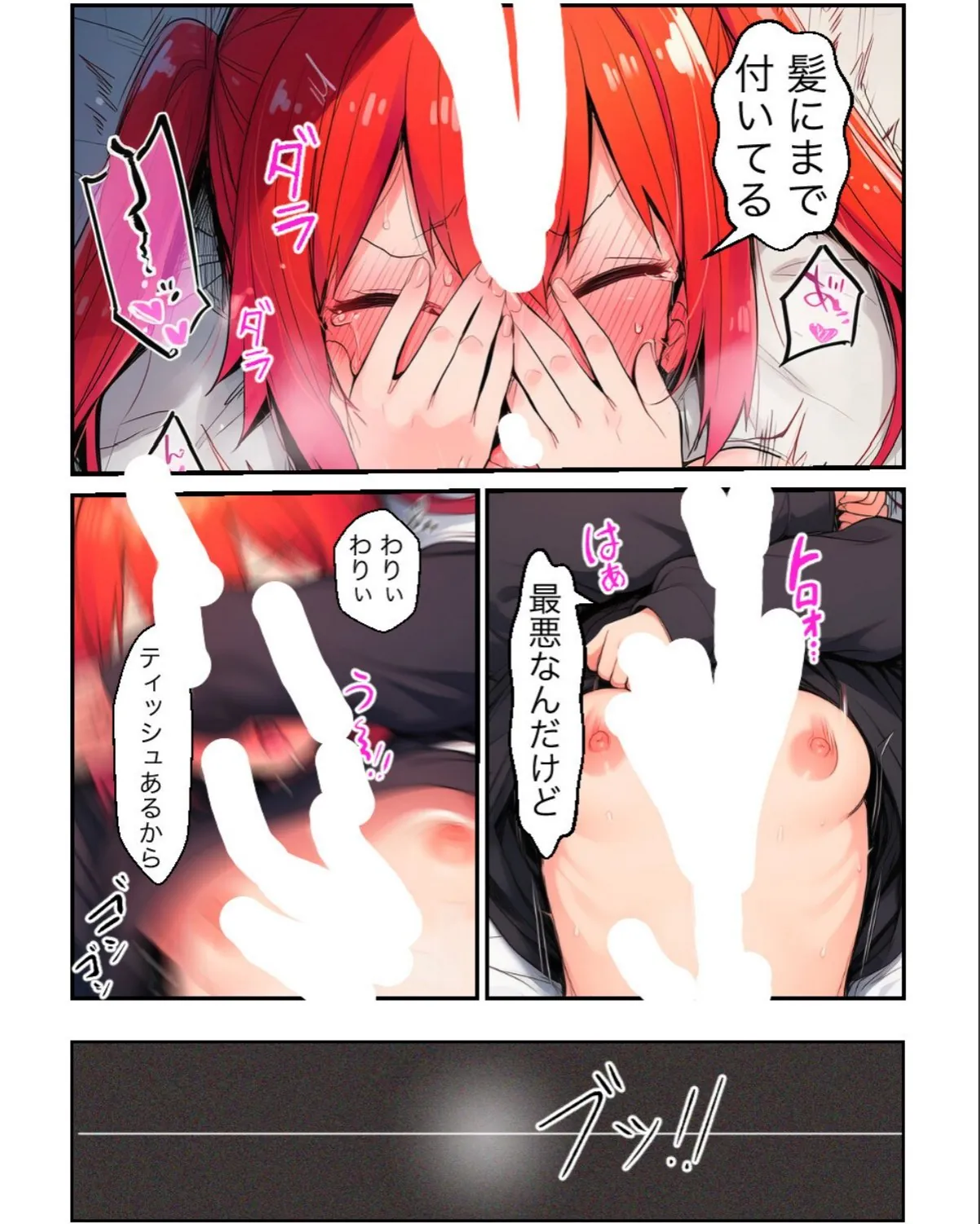 sample 7