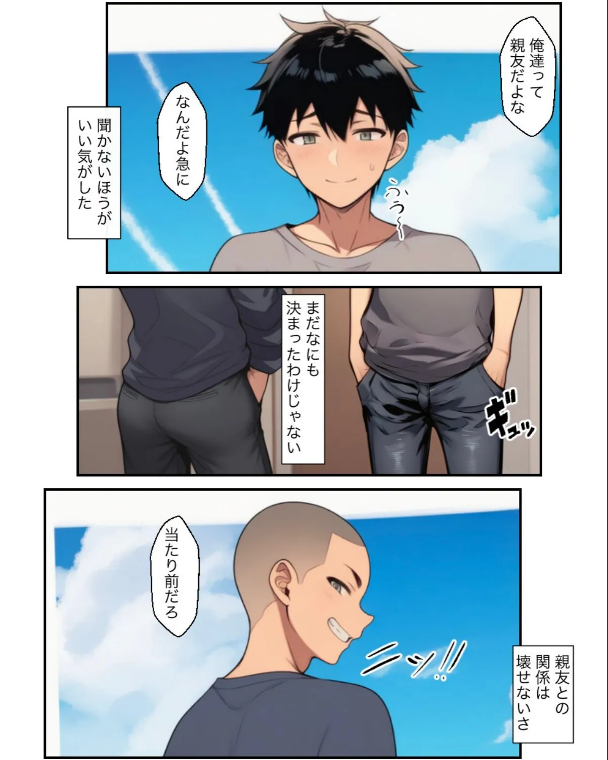 sample 9