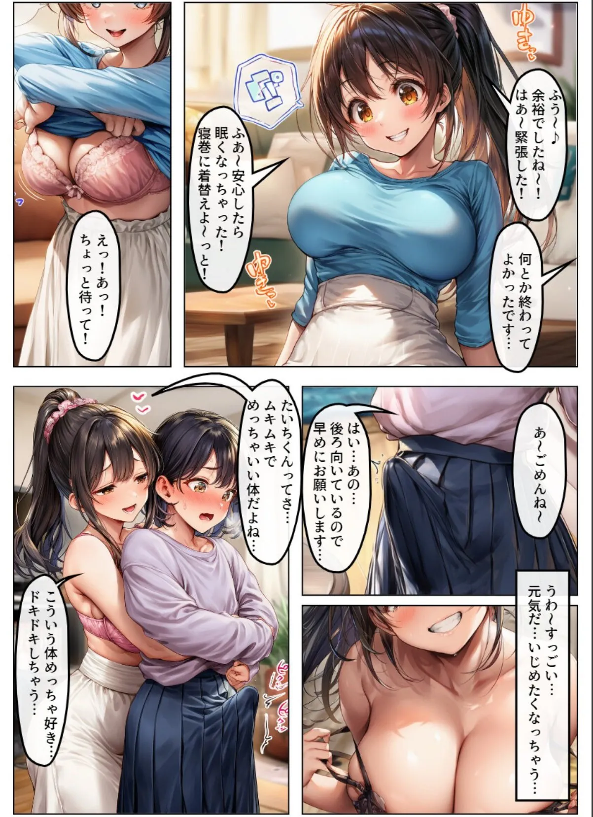 sample 4