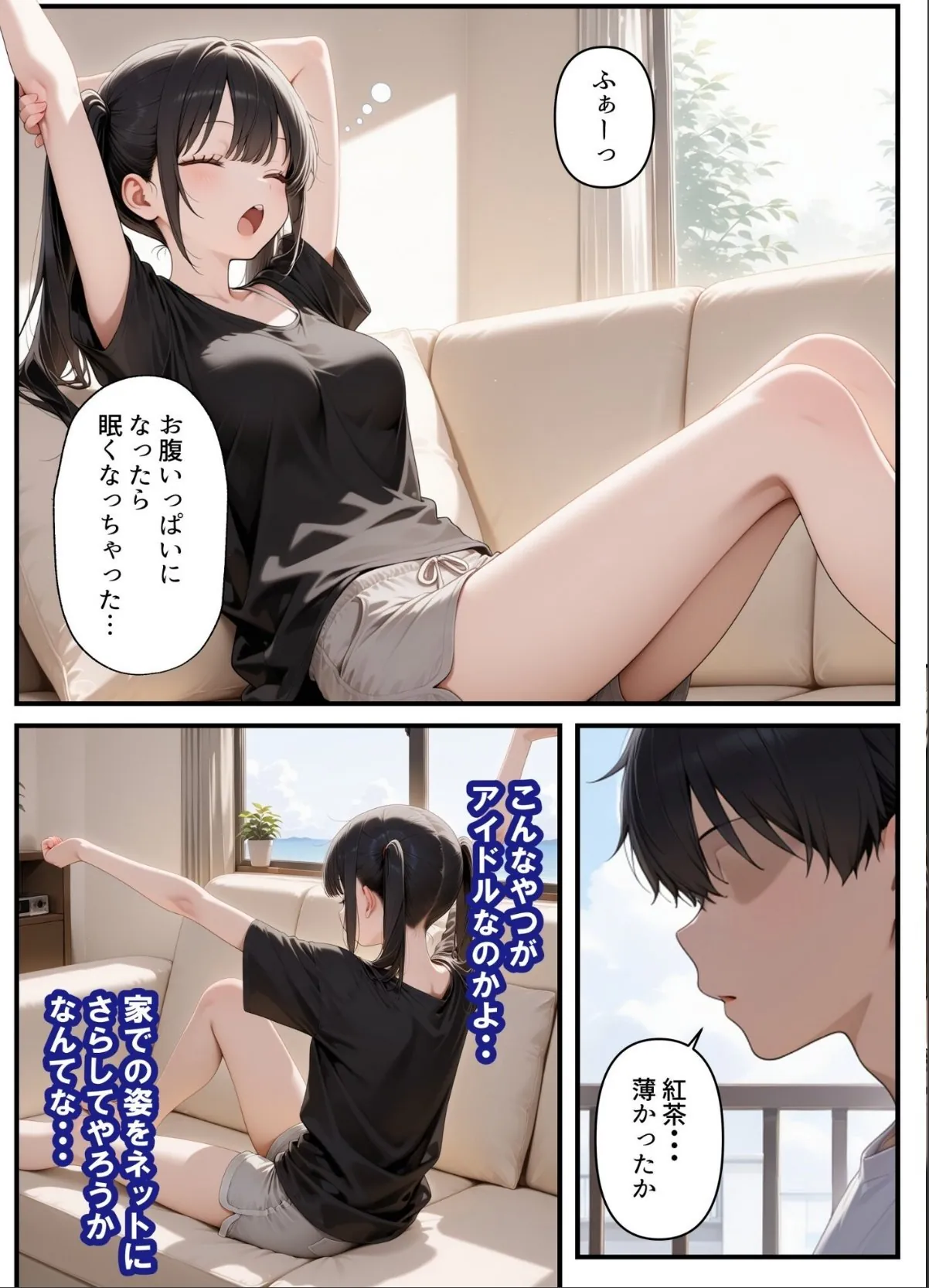 sample 12