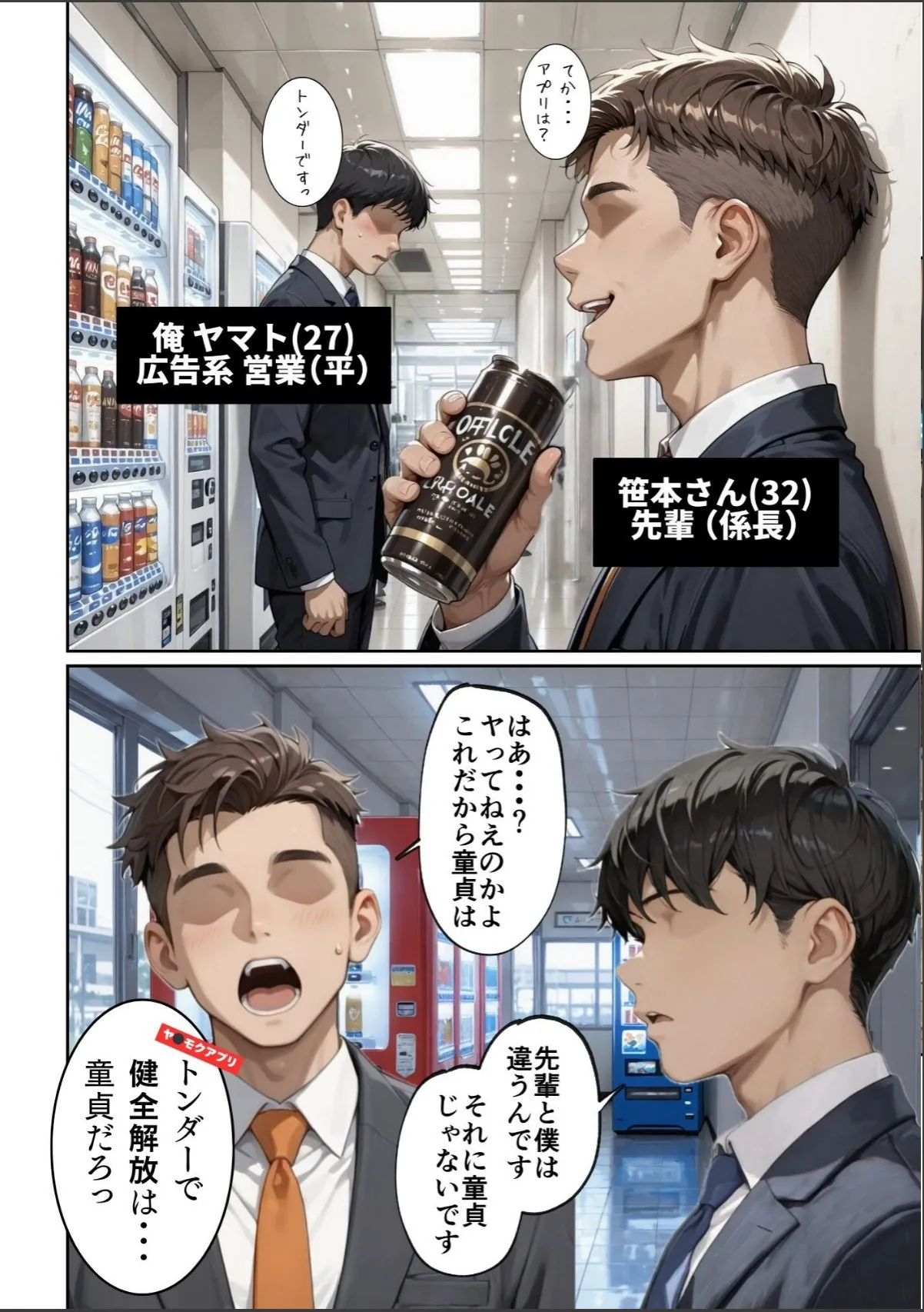 sample 9