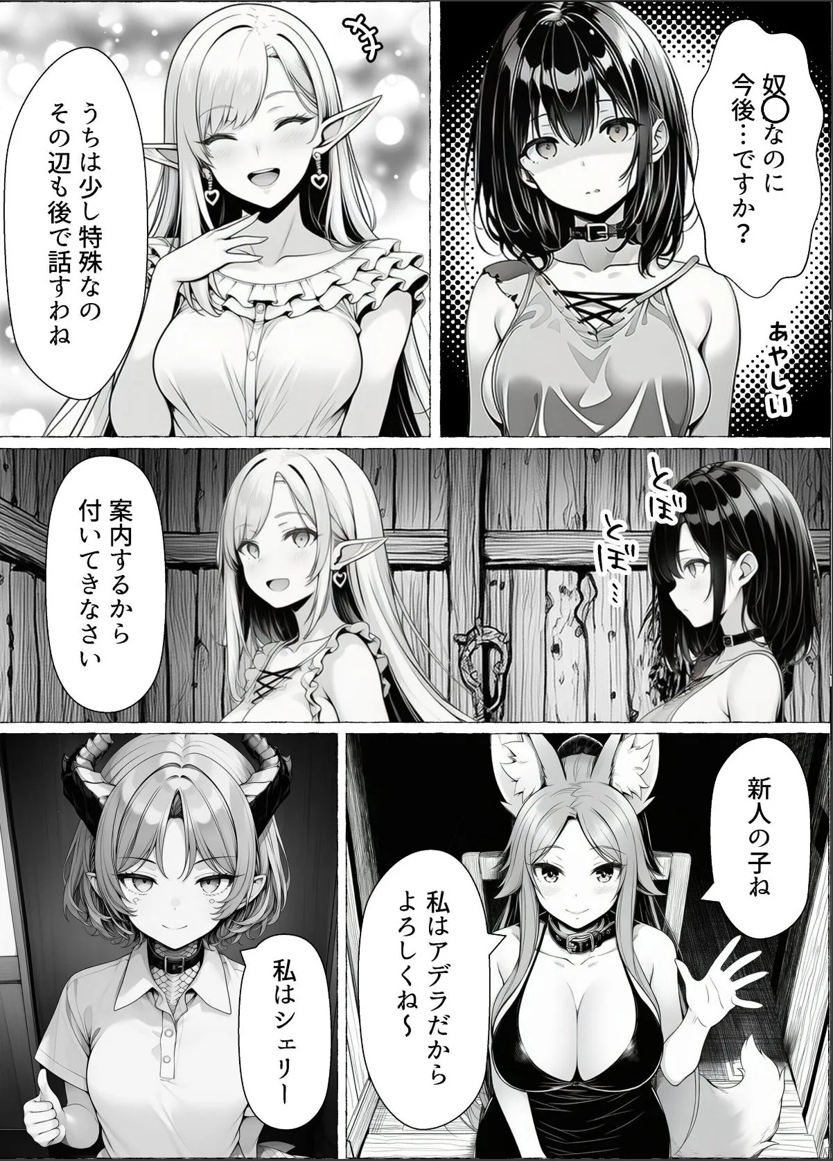 sample 10
