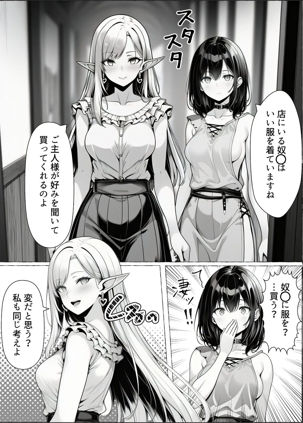 sample 11