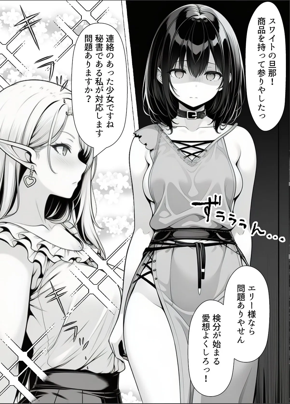 sample 3