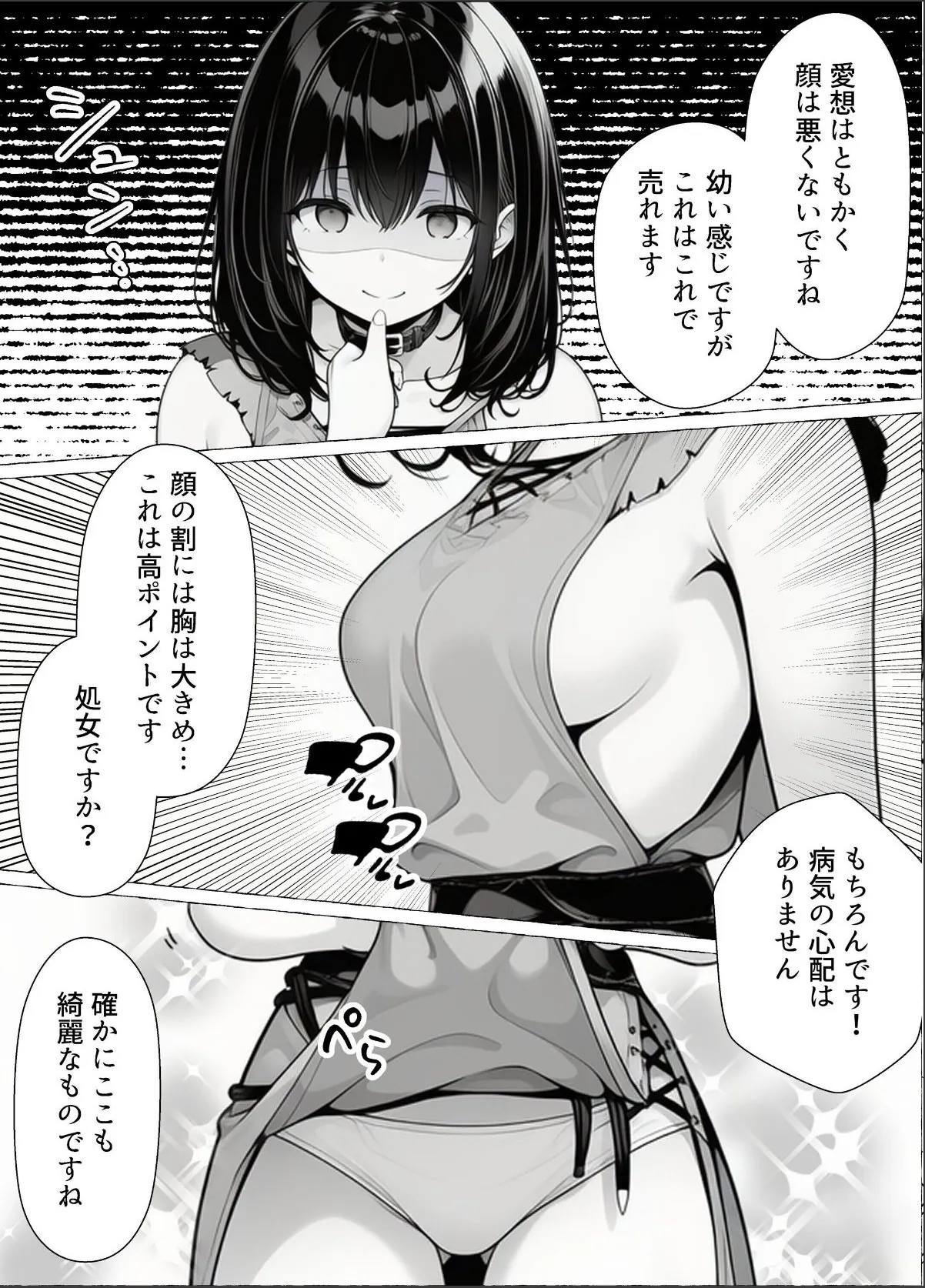 sample 4