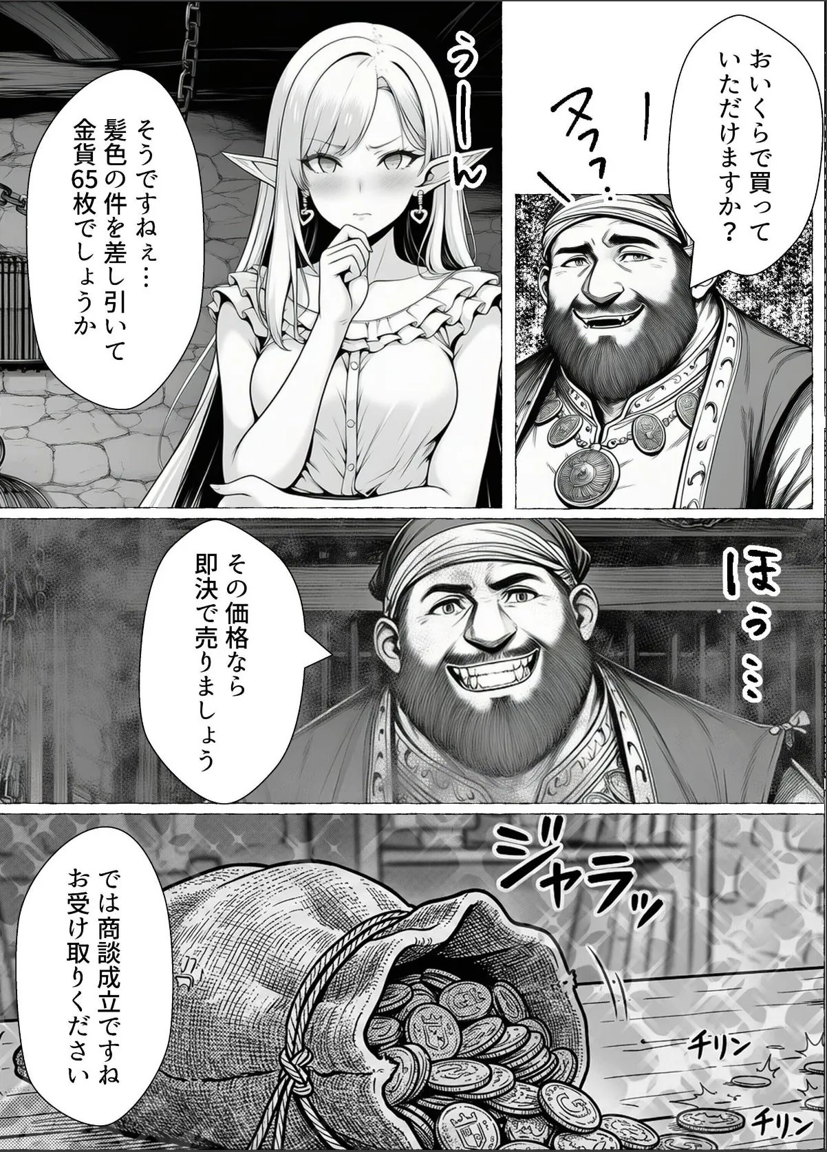 sample 5