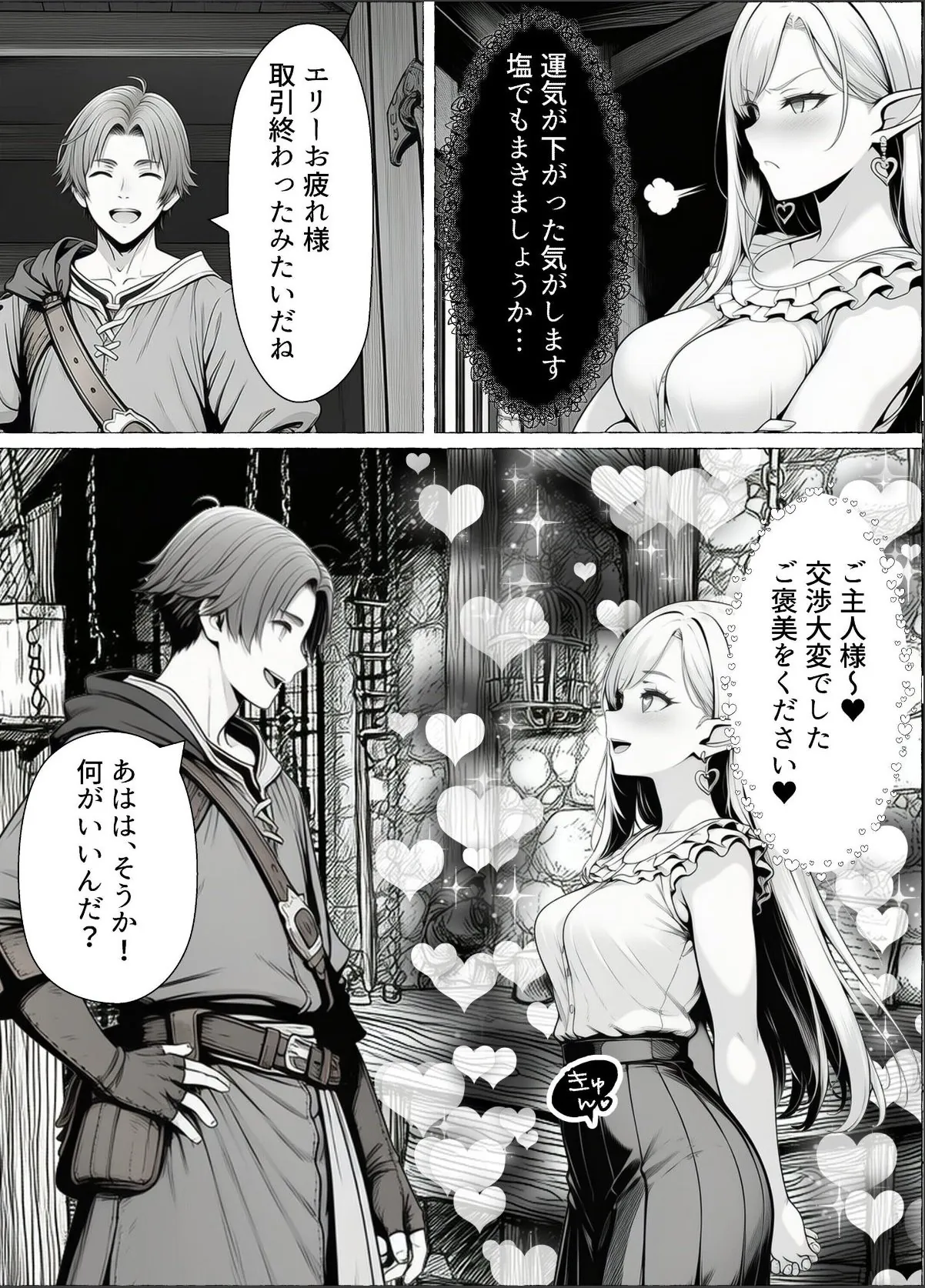 sample 7