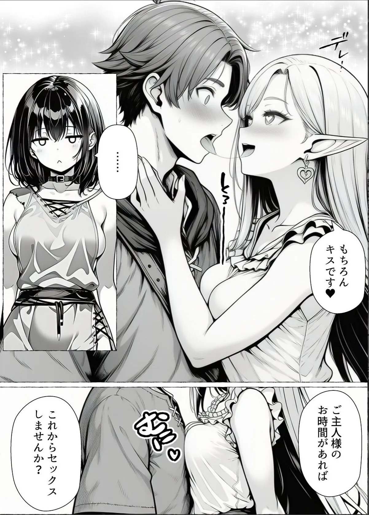 sample 8