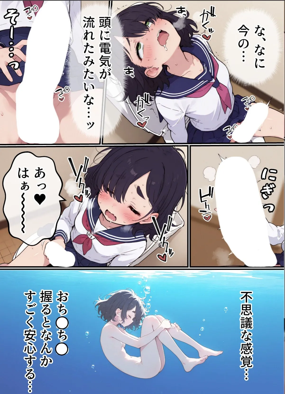 sample 10