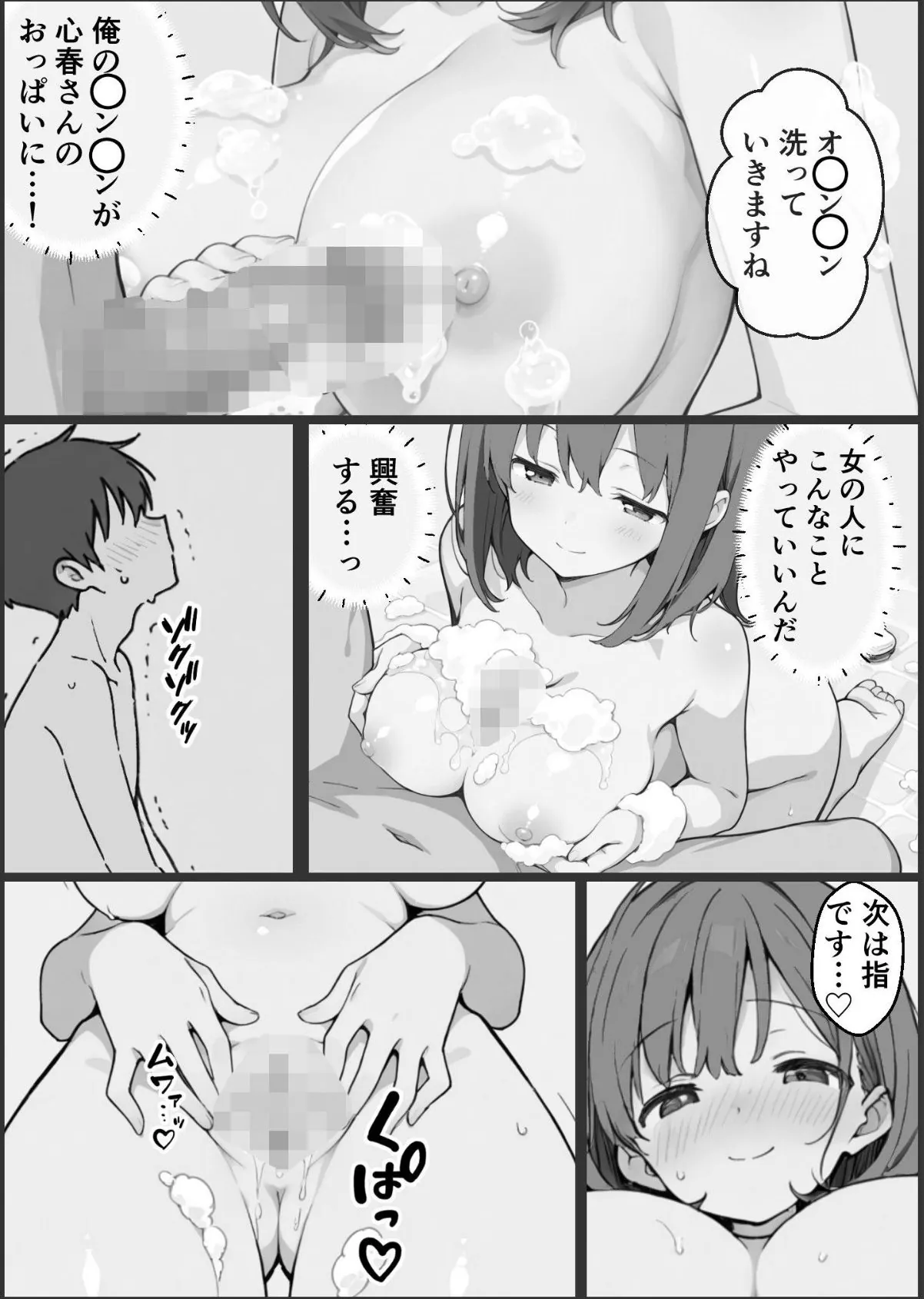 sample 1