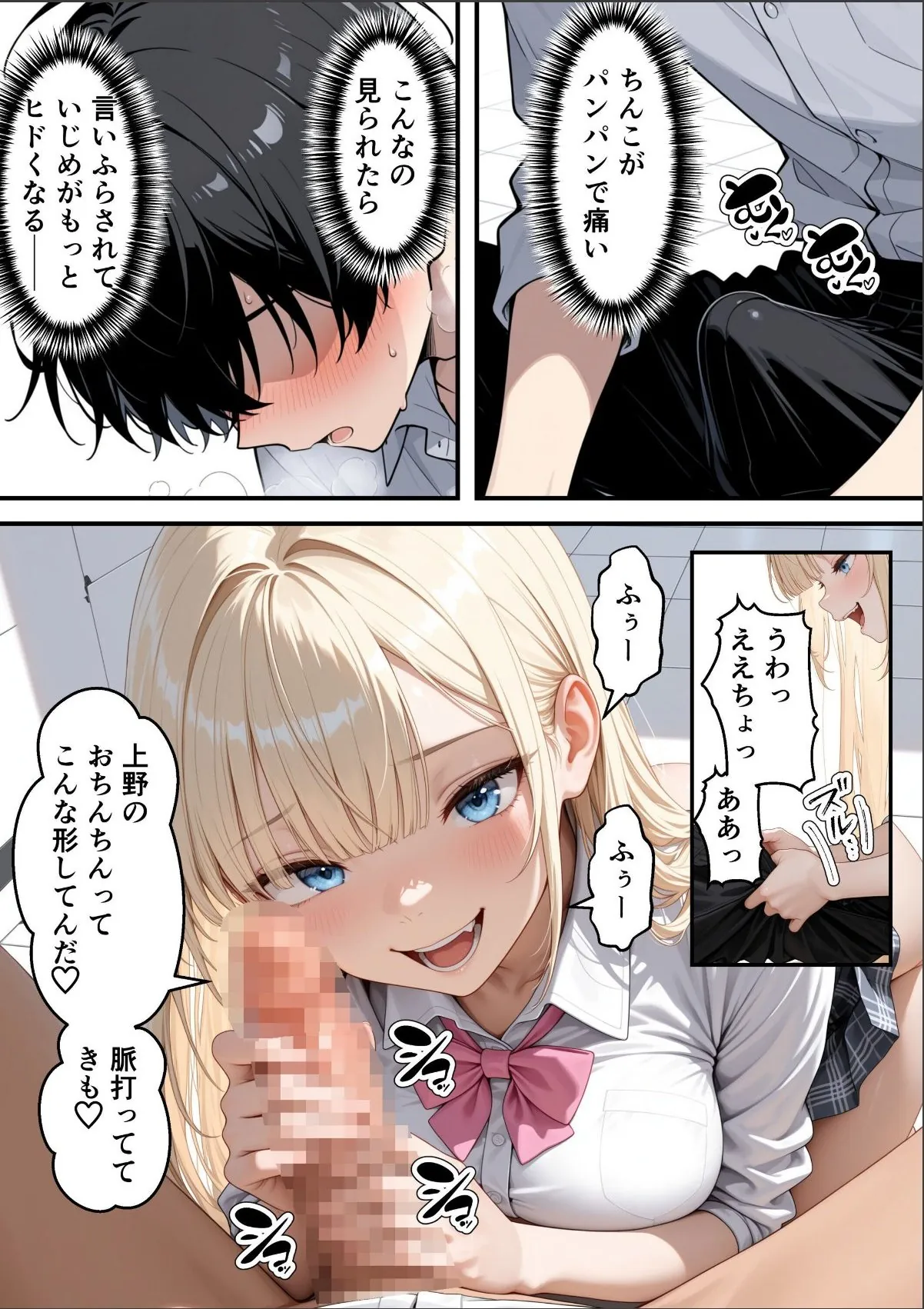 sample 2
