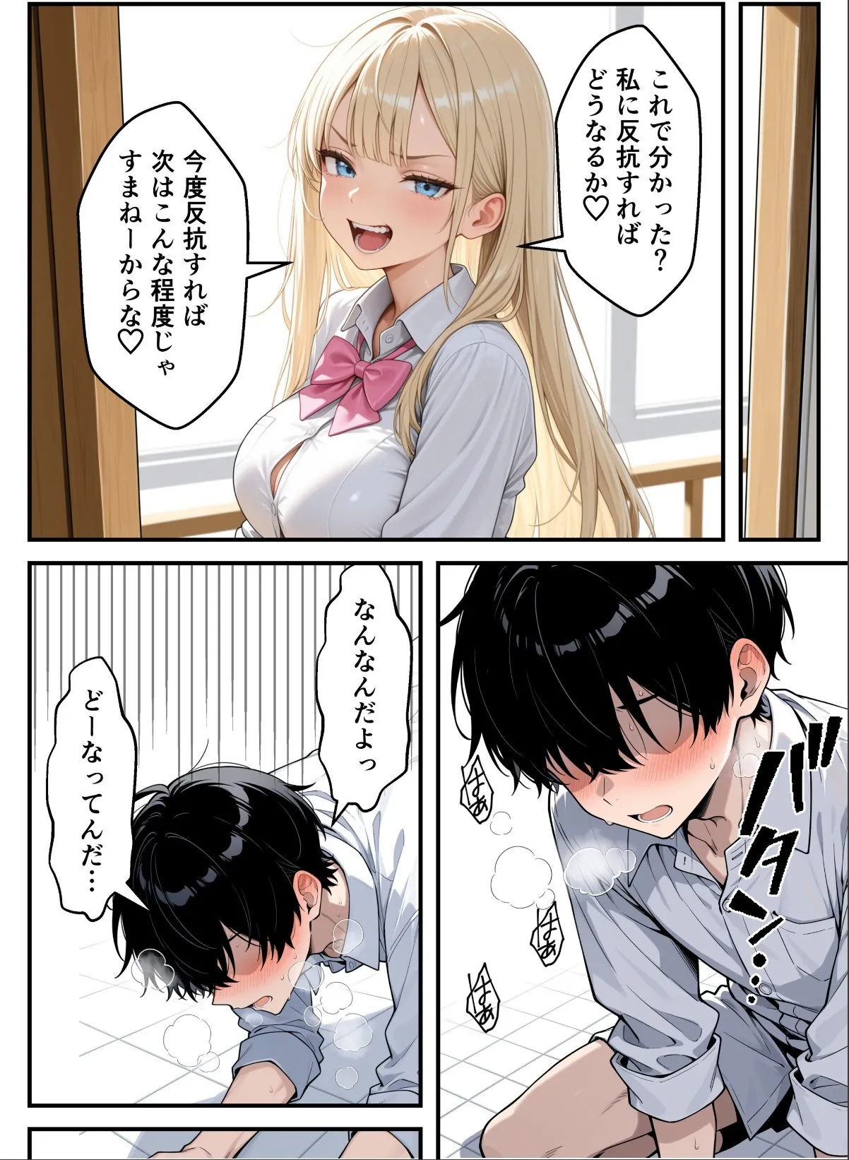 sample 1