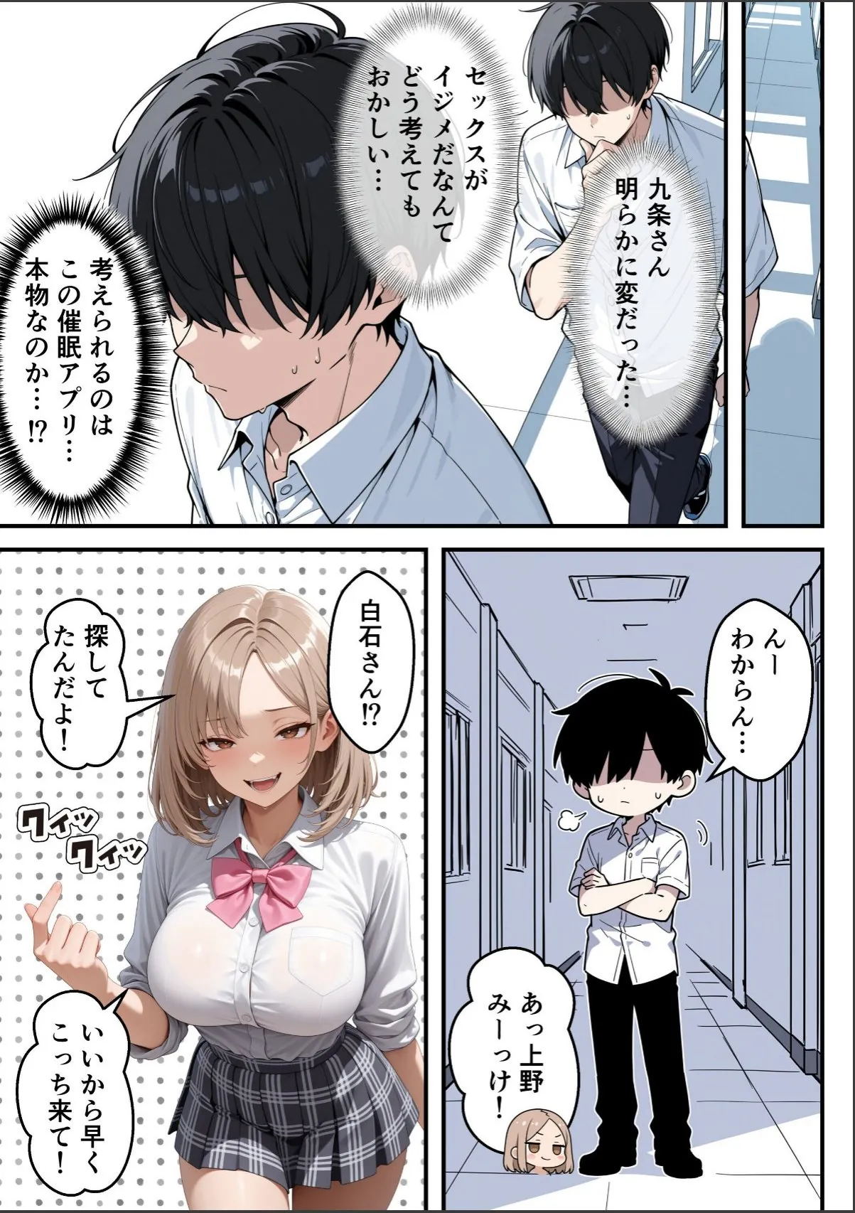 sample 2