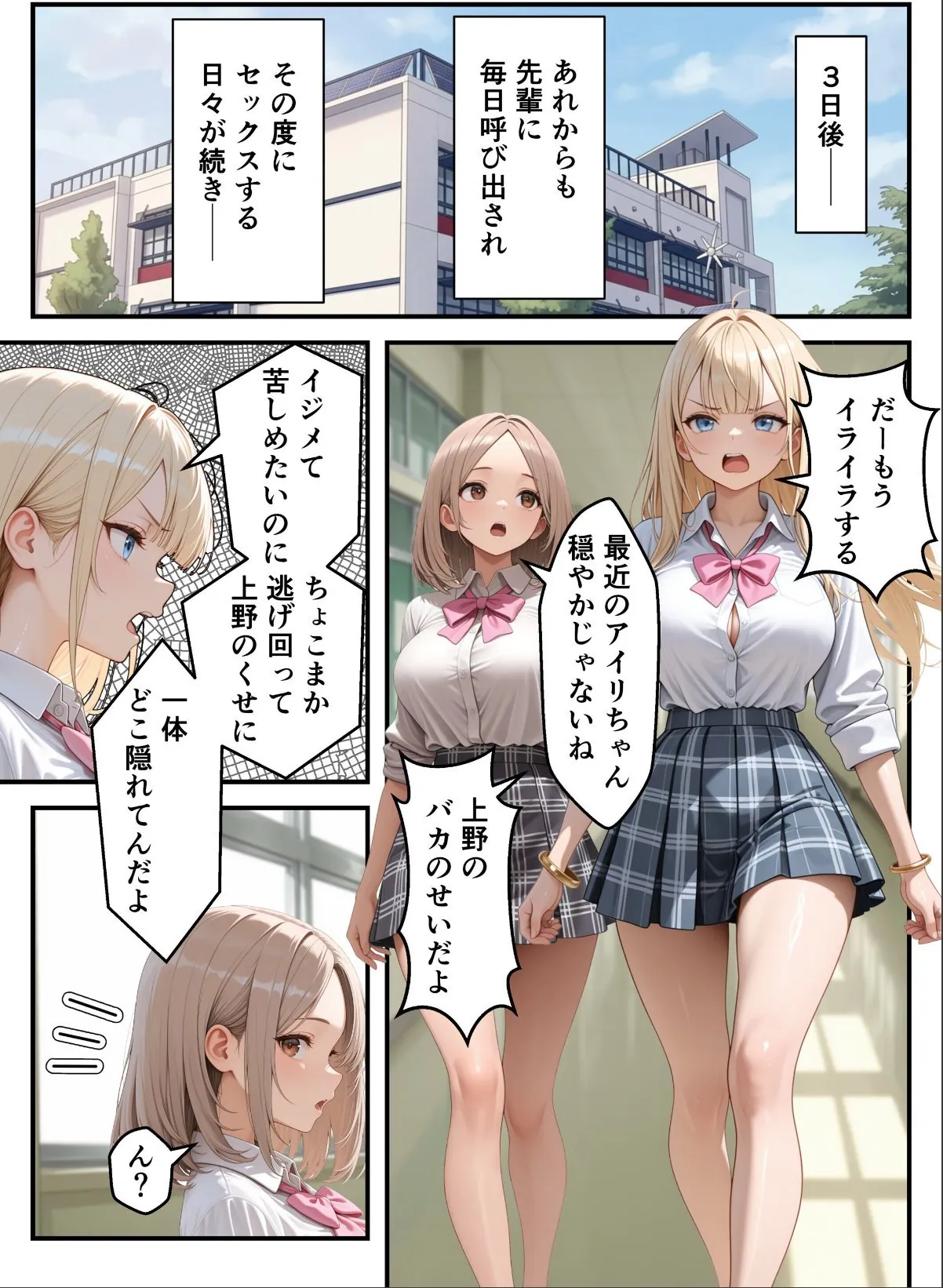 sample 1