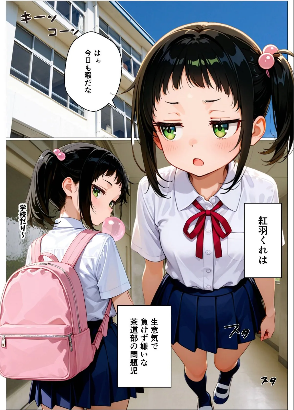 sample 1