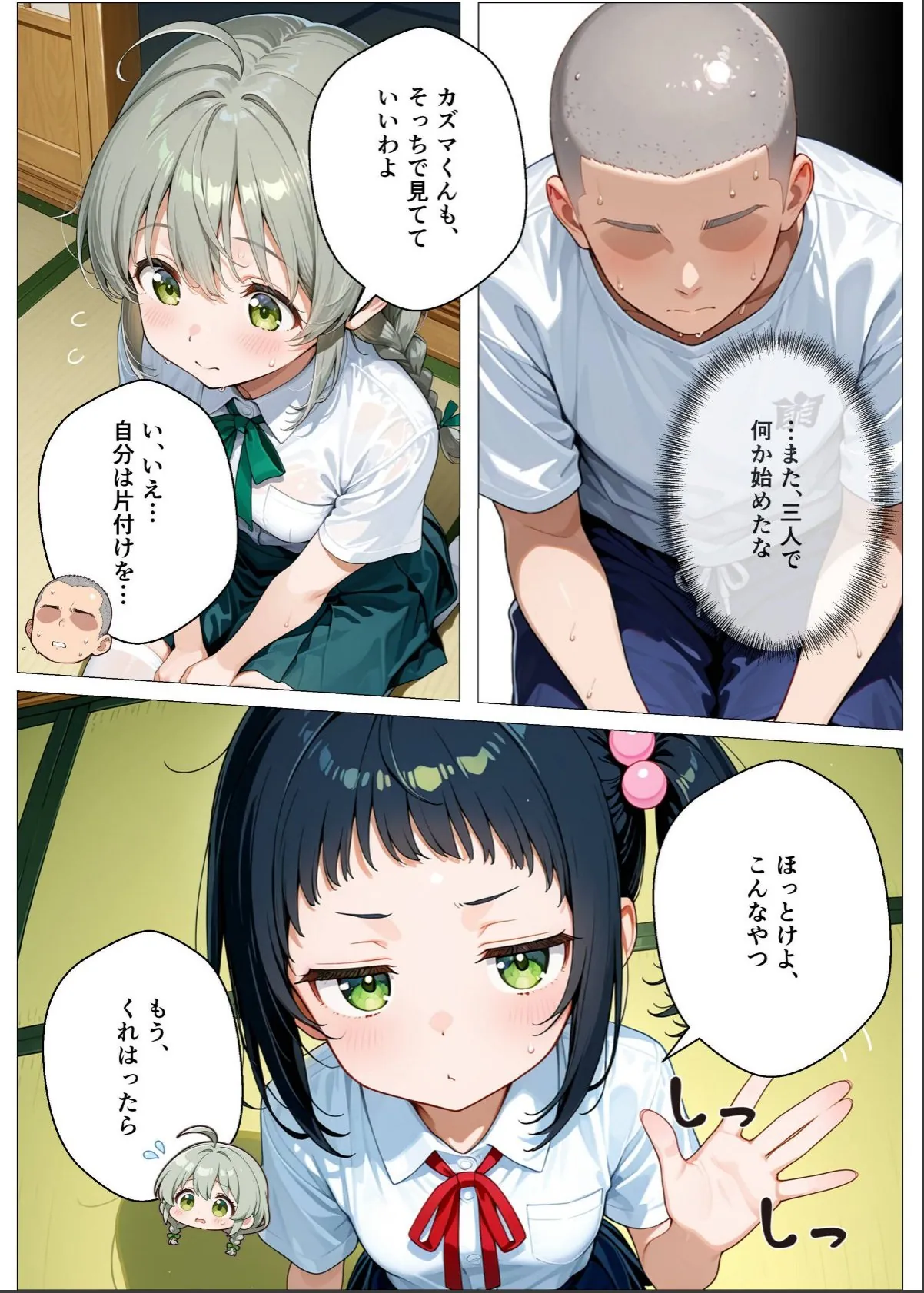 sample 10