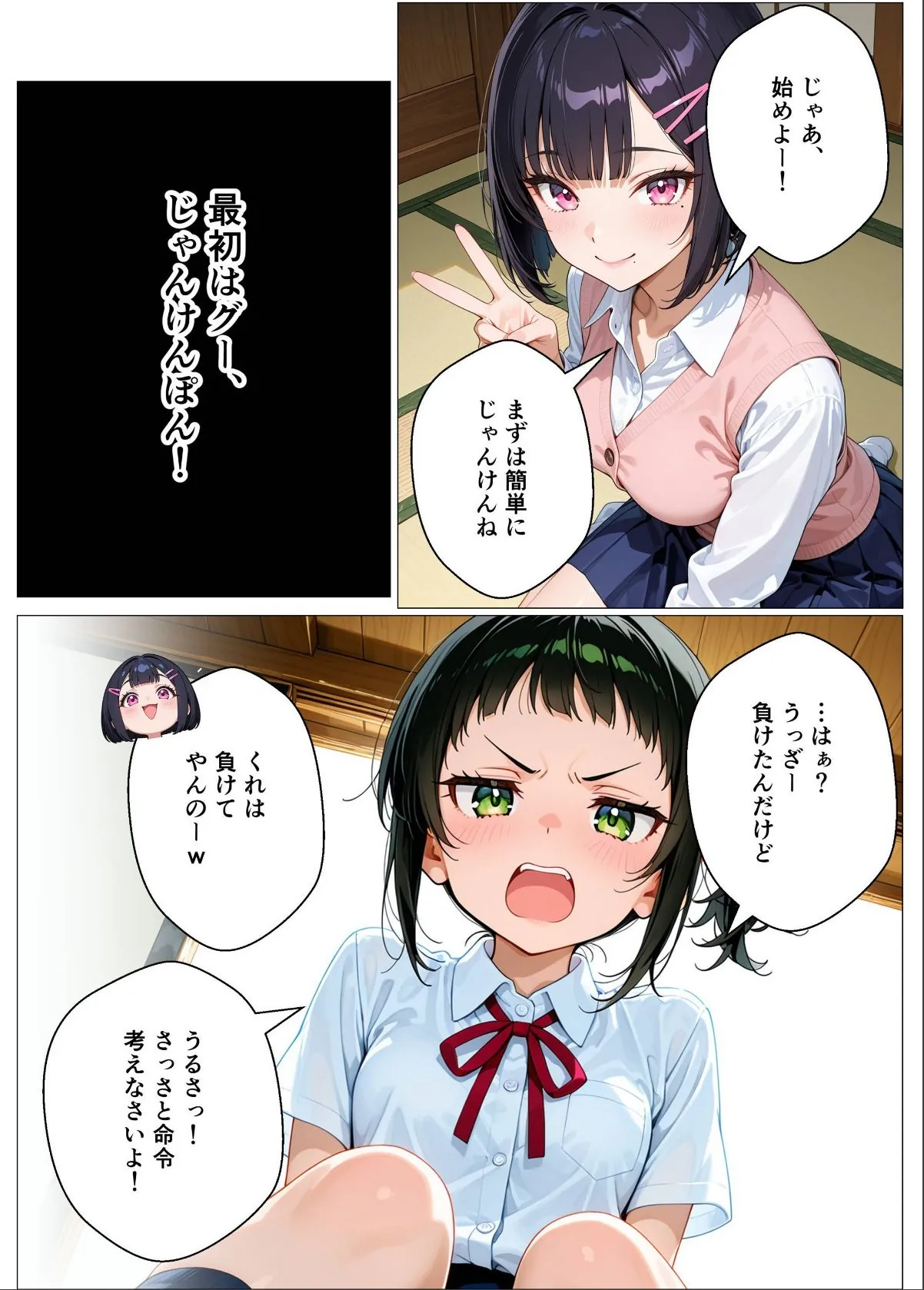 sample 11
