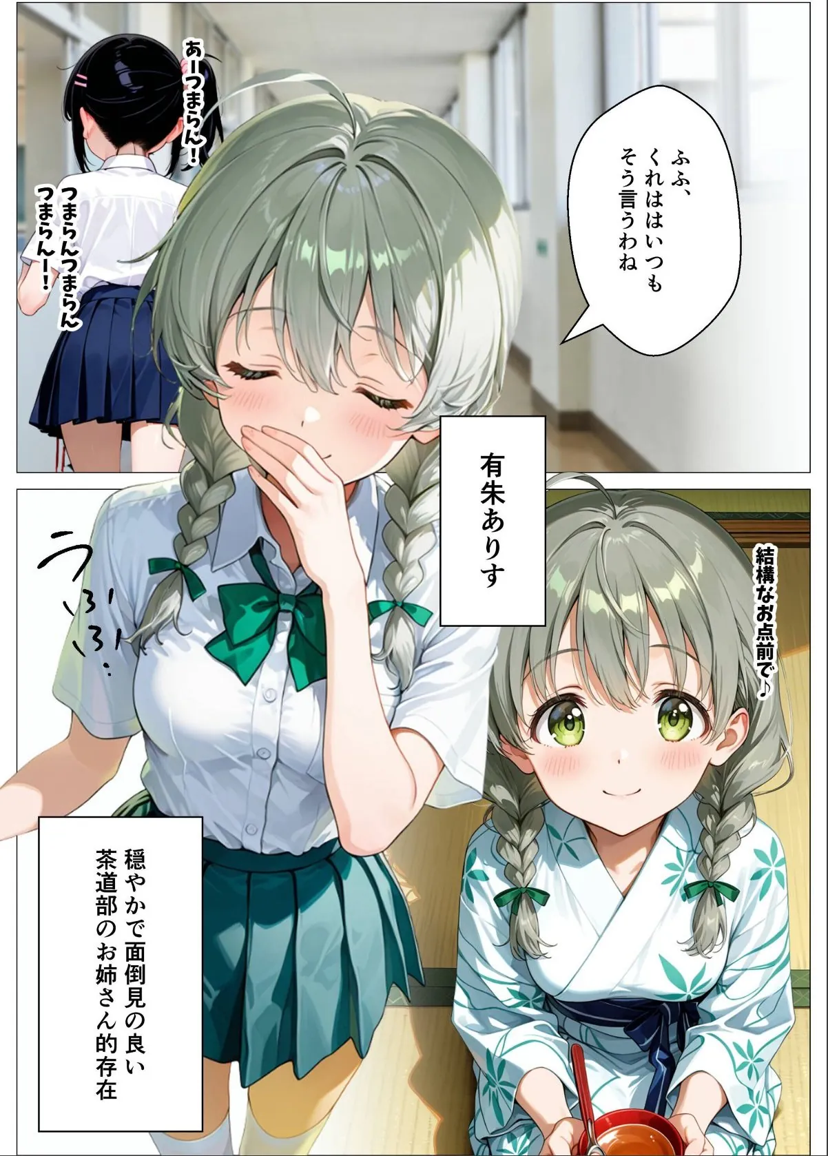 sample 2