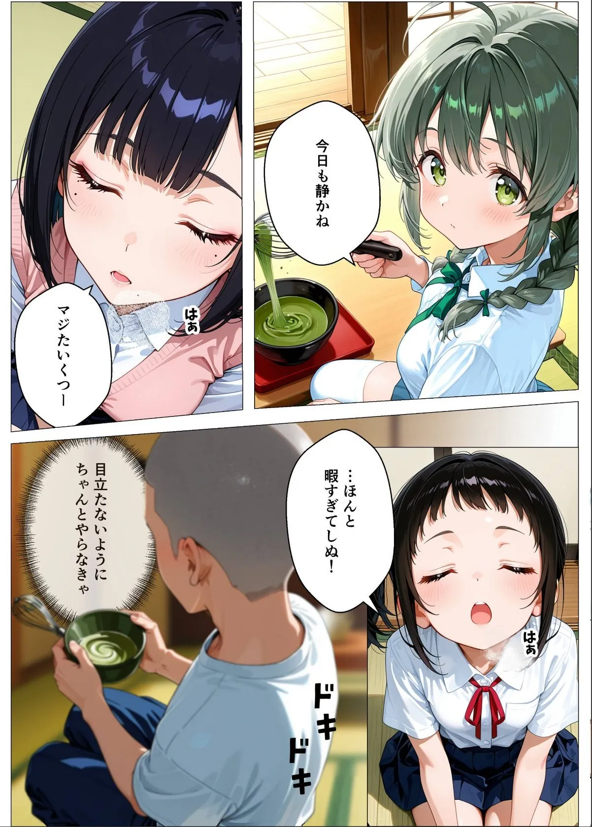 sample 5