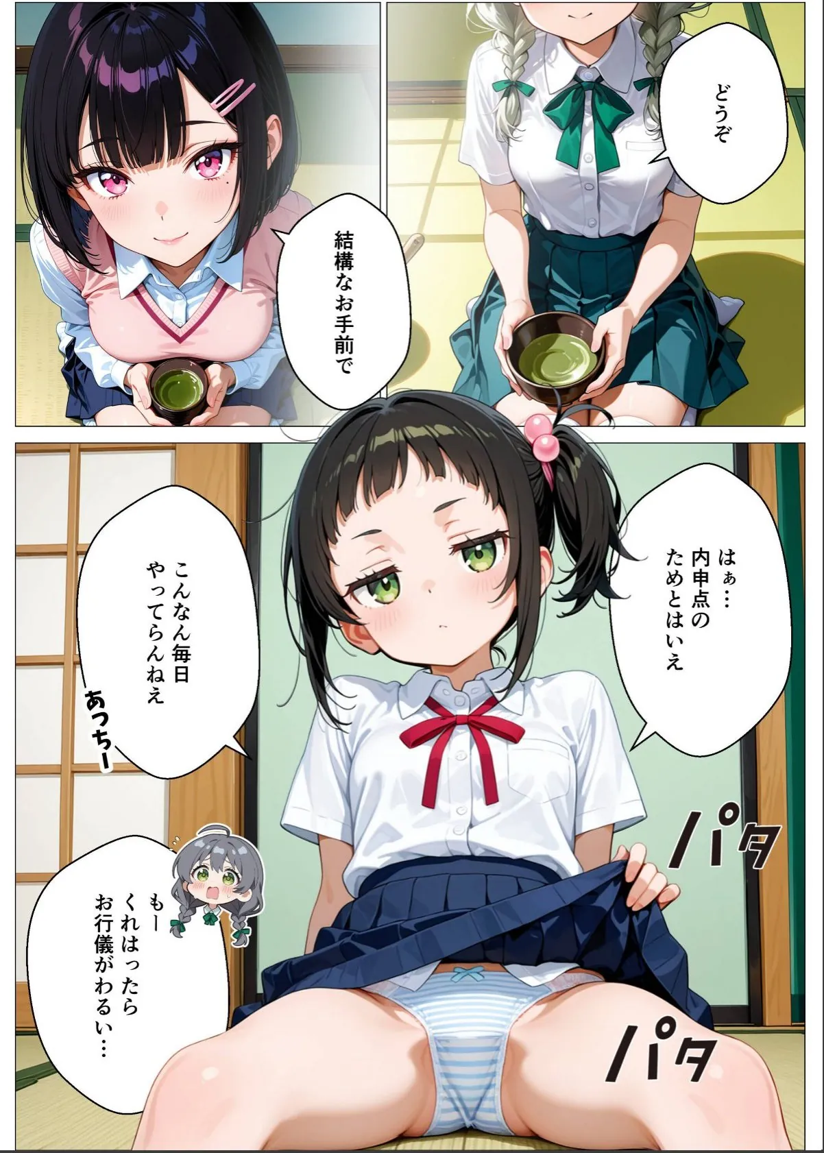 sample 6