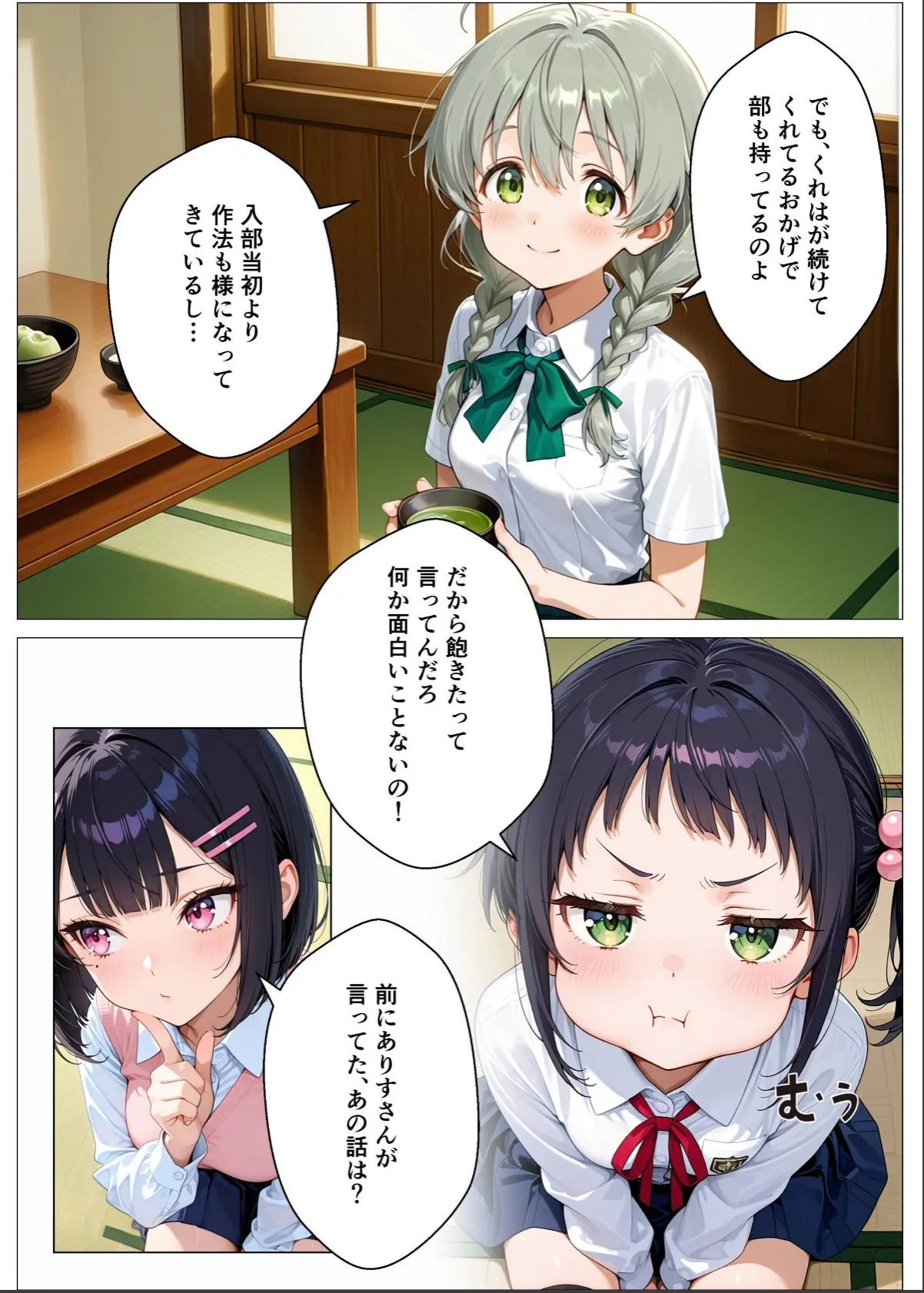 sample 7