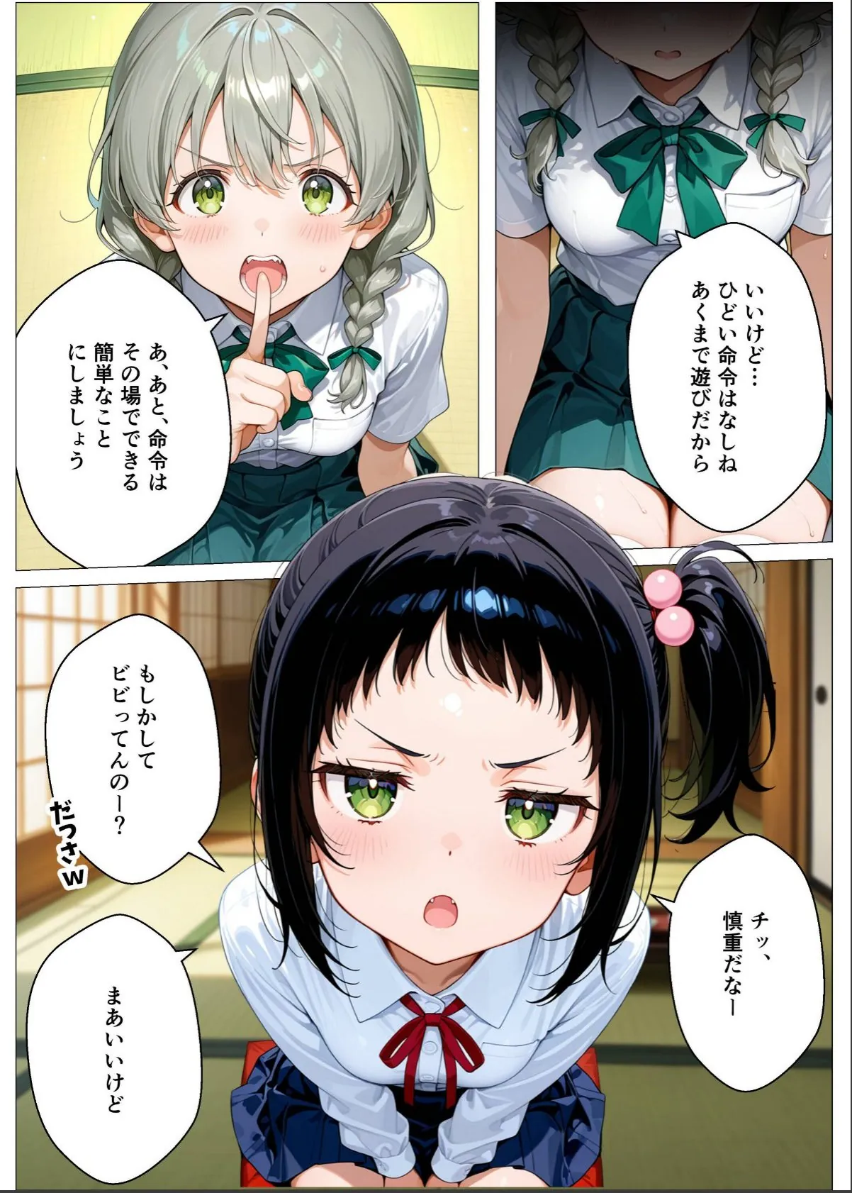 sample 9