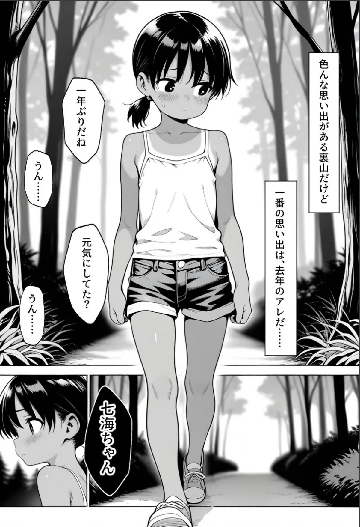 sample 10