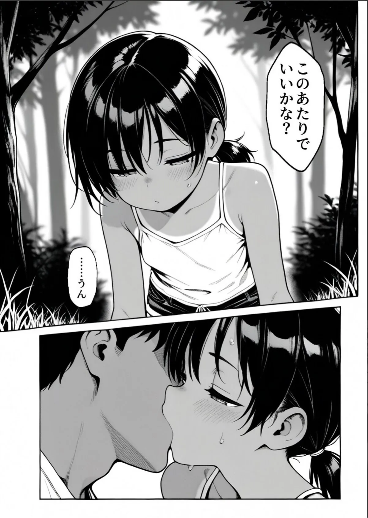 sample 11