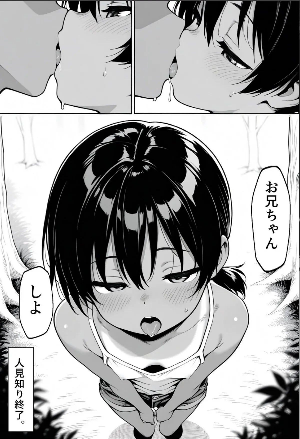 sample 12