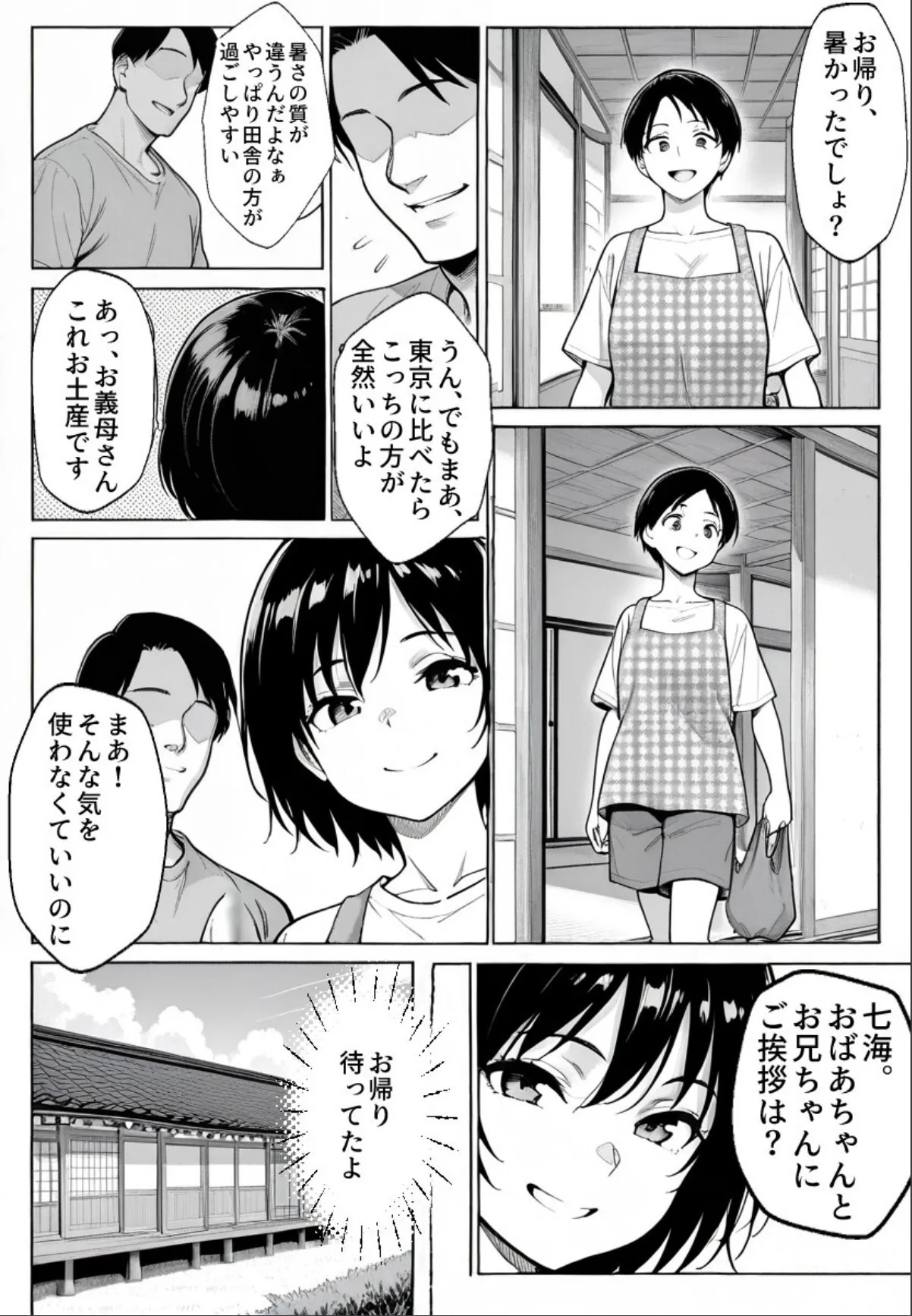 sample 4
