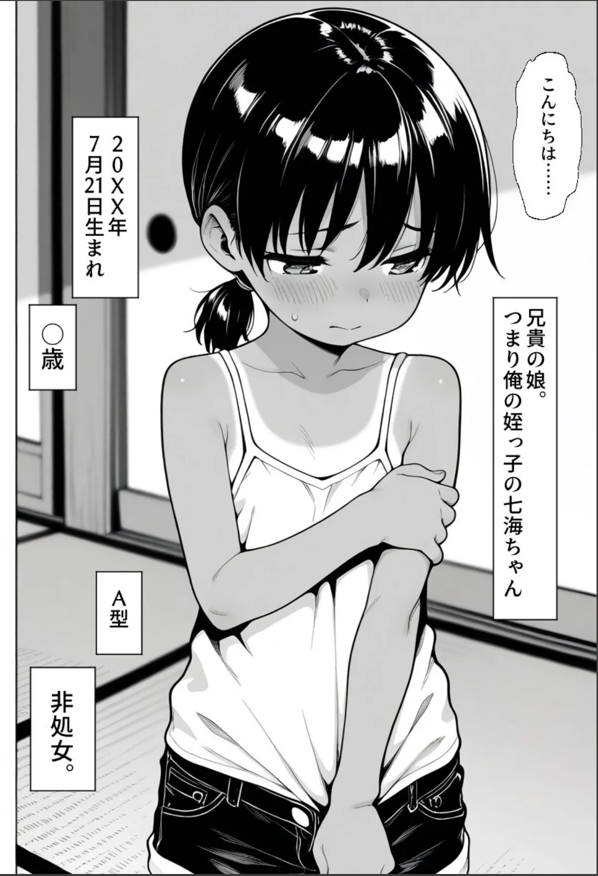 sample 5