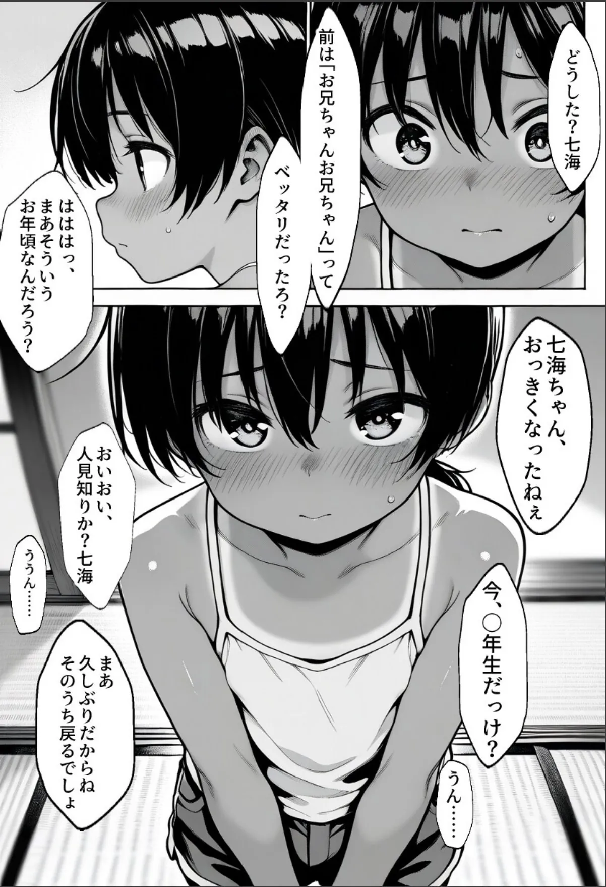 sample 6