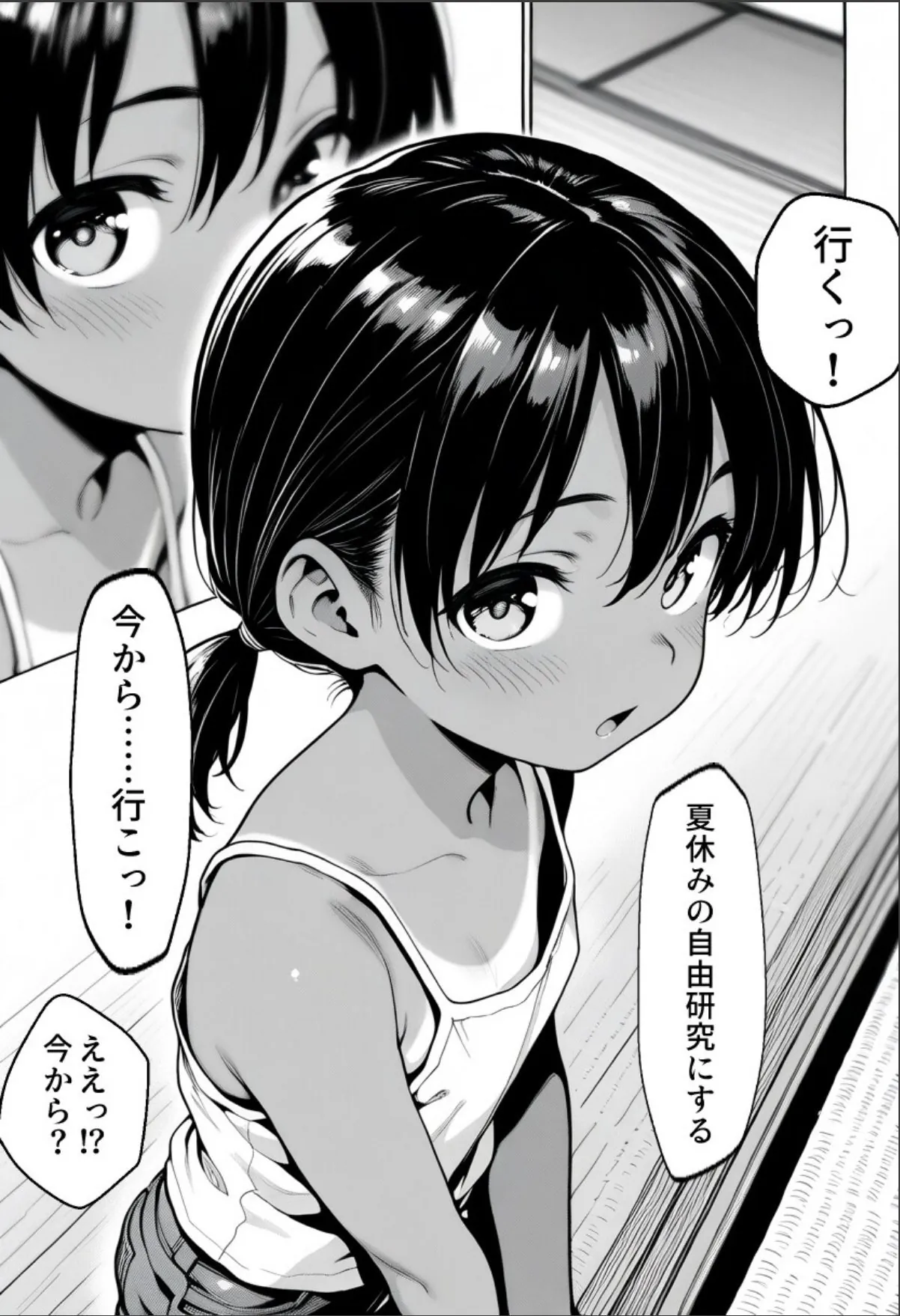 sample 8