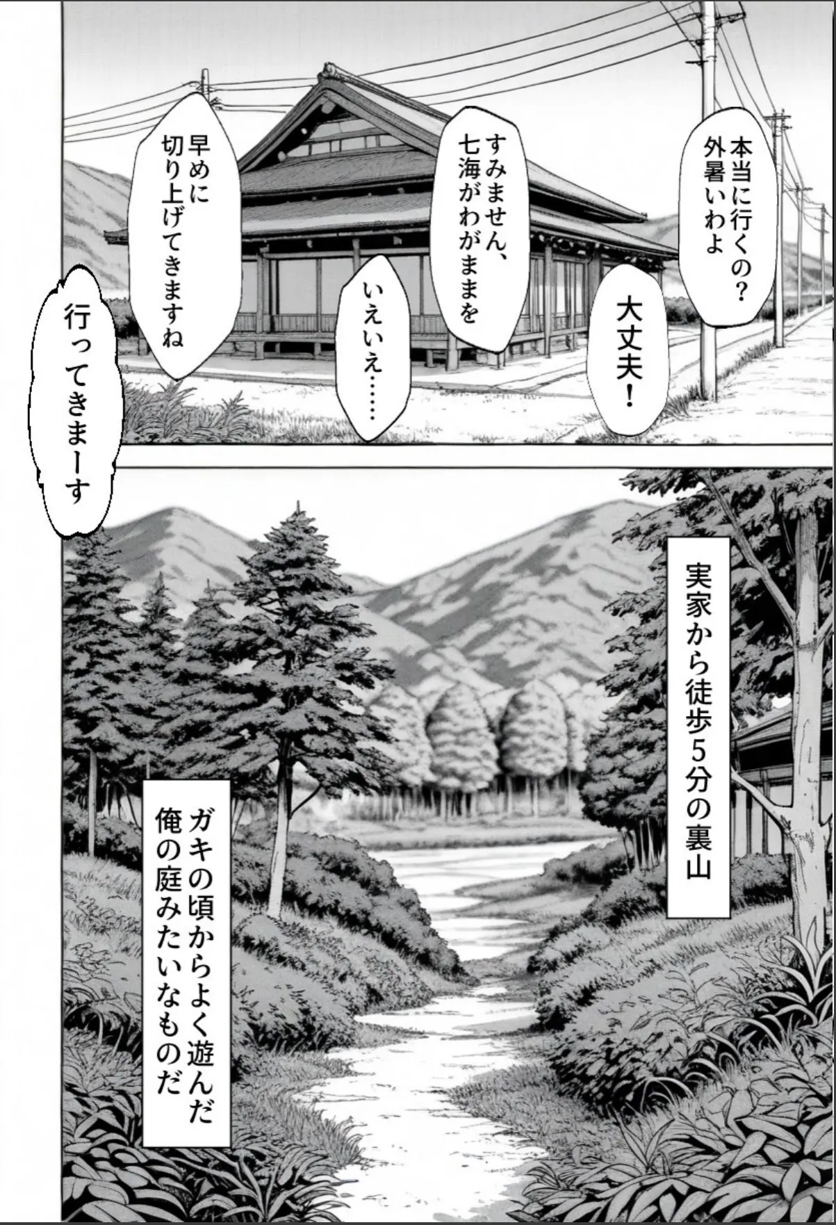 sample 9