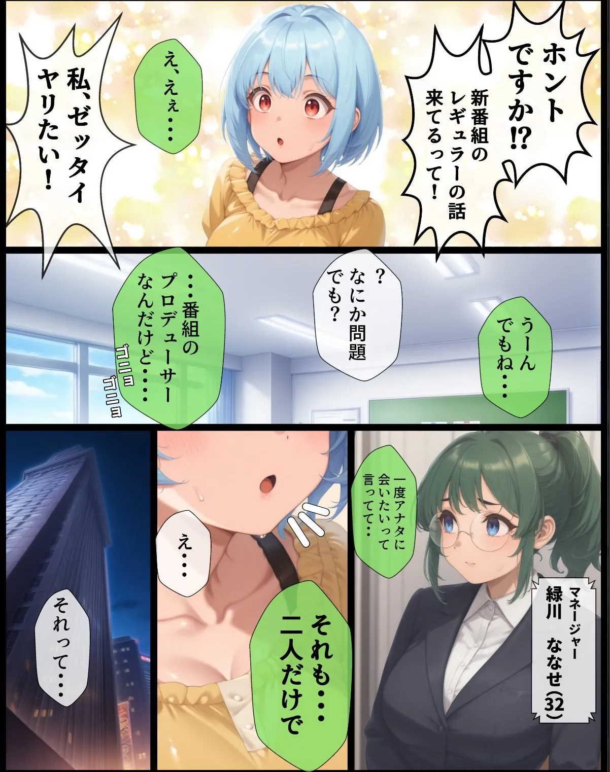 sample 5