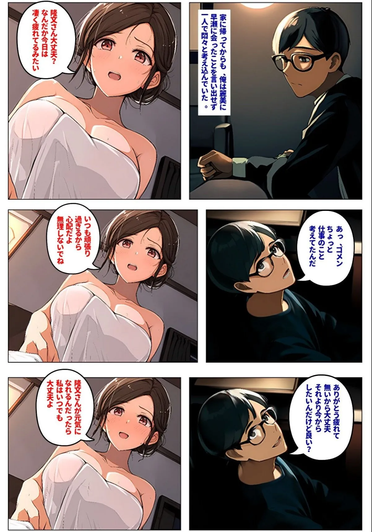sample 9
