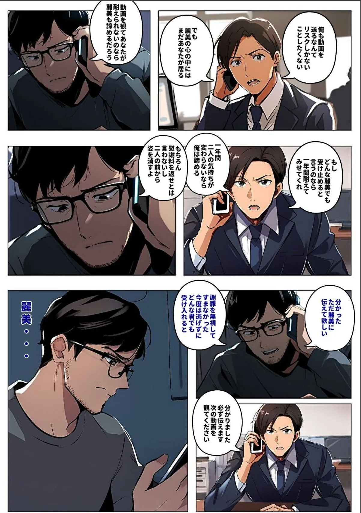 sample 11
