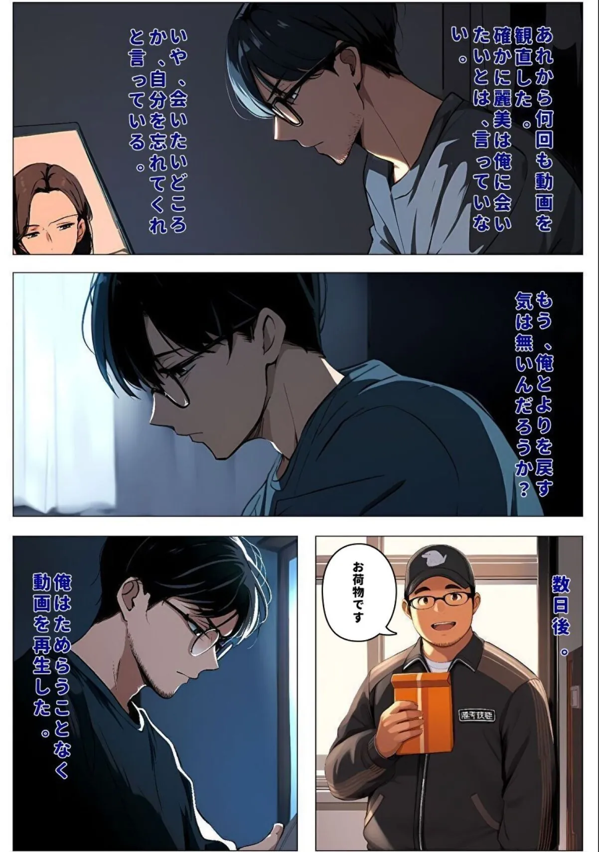 sample 12