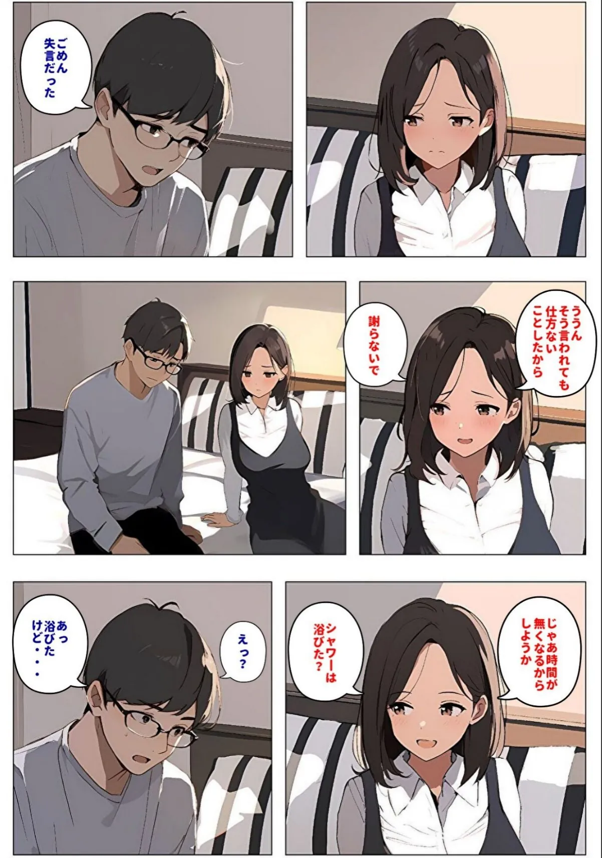sample 10