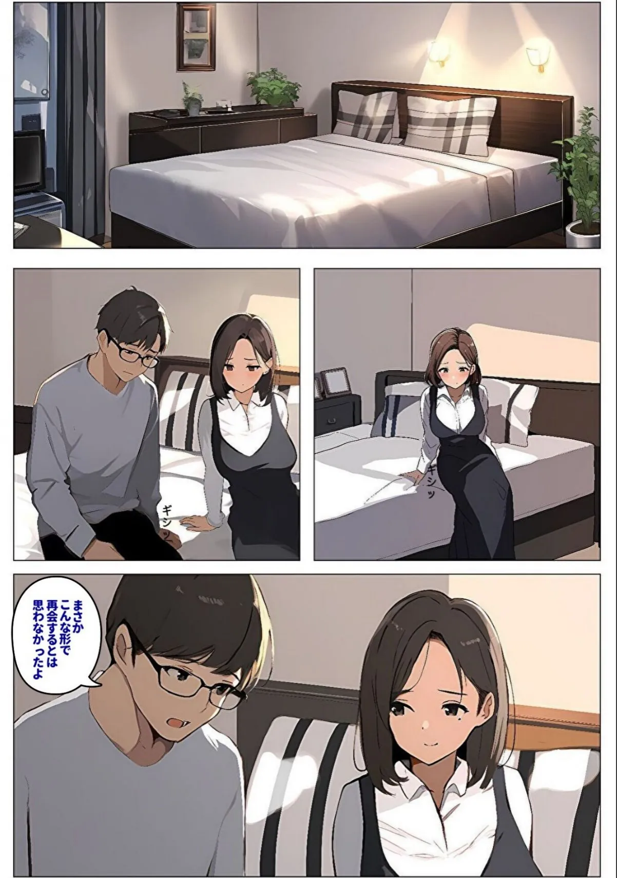sample 8