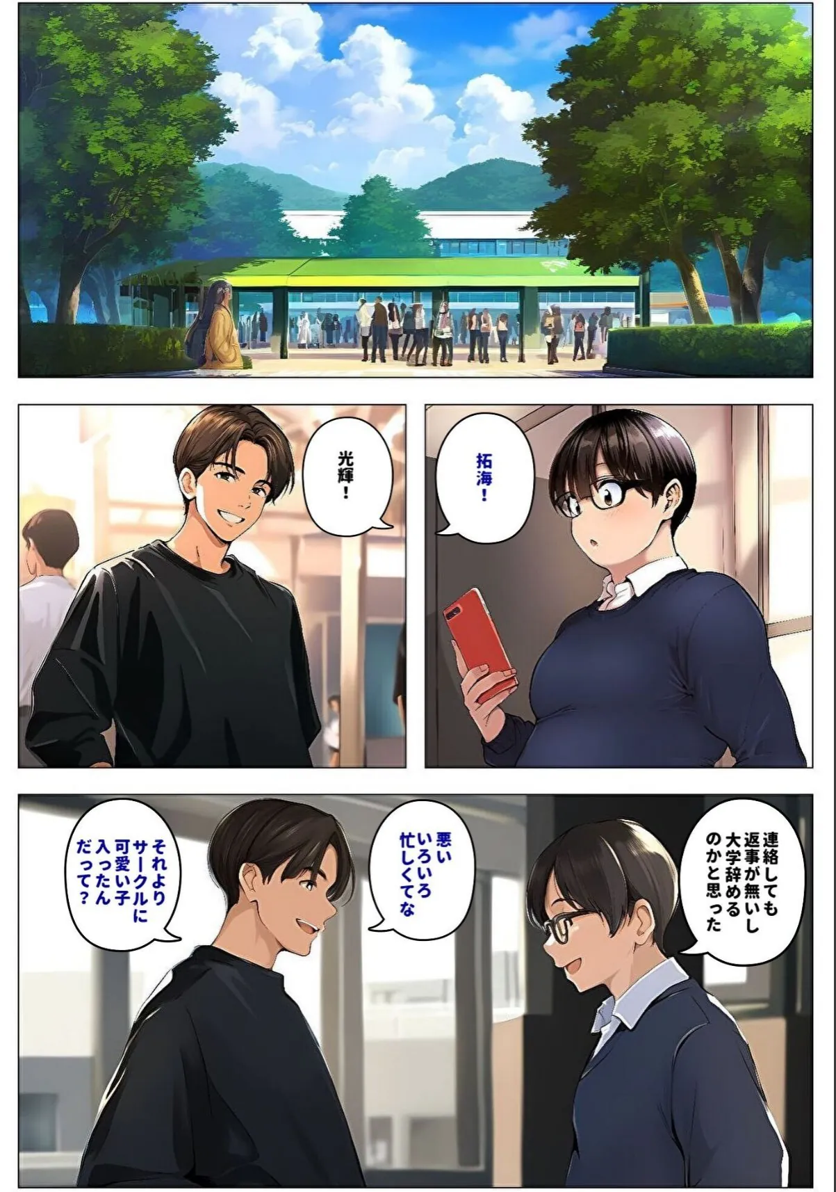 sample 2