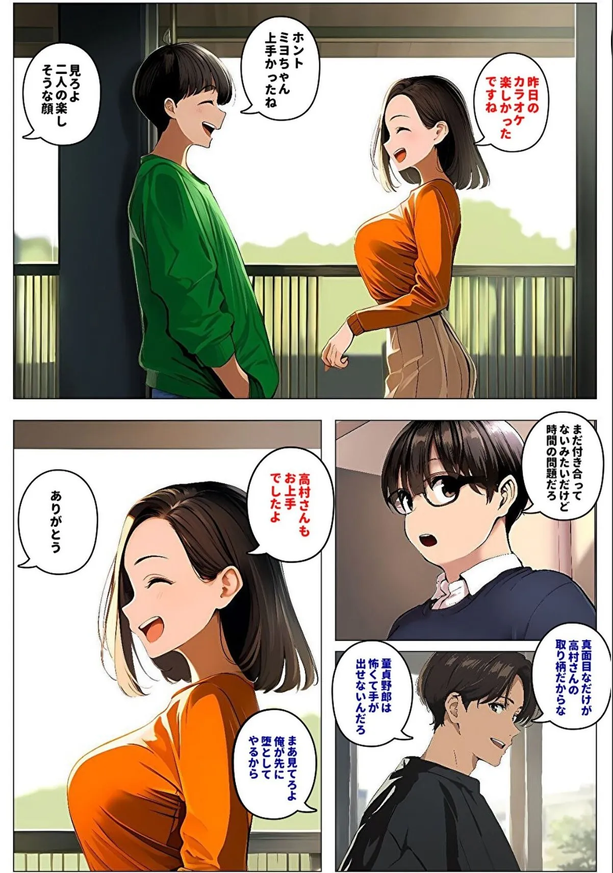 sample 4