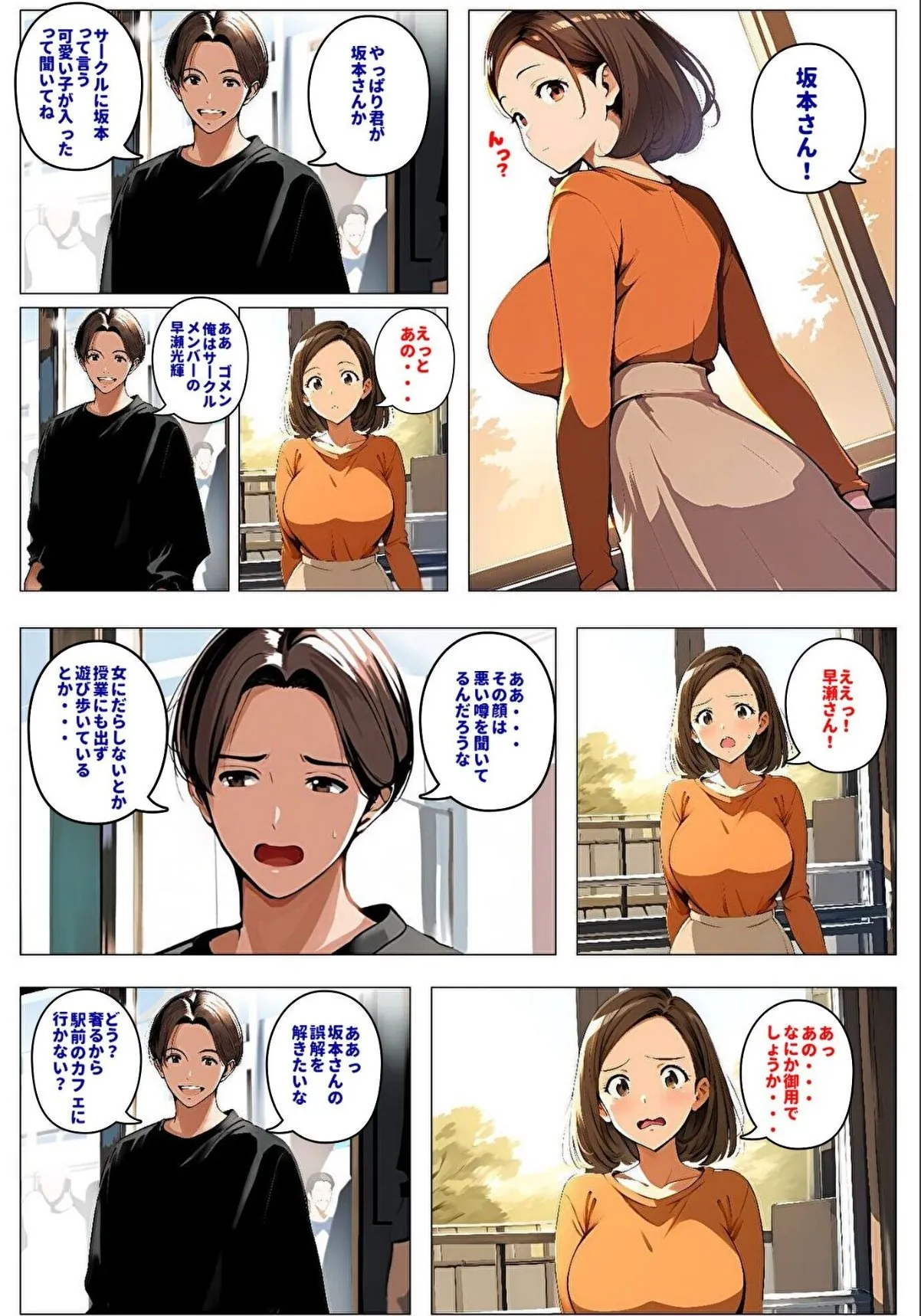 sample 5